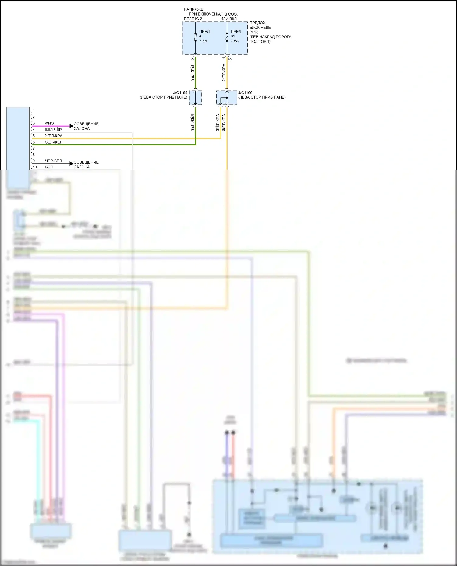 Outback Subaru BR рестайлинг (2012-2014): 2.5л, электросхема климат контроля (2 из 3) 