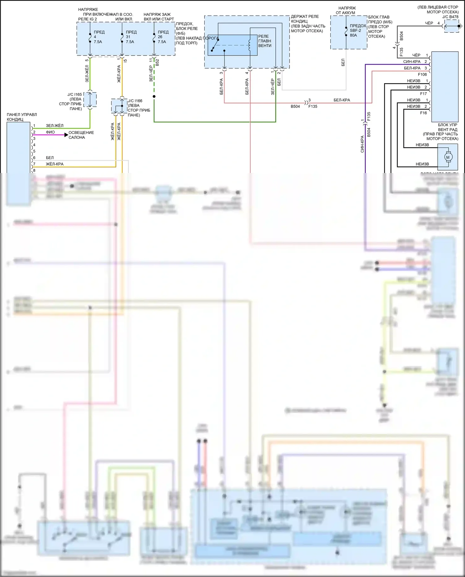 Outback Subaru BR рестайлинг (2012-2014): 3.6л, электросхема ручного кондиционера (2 из 2) 