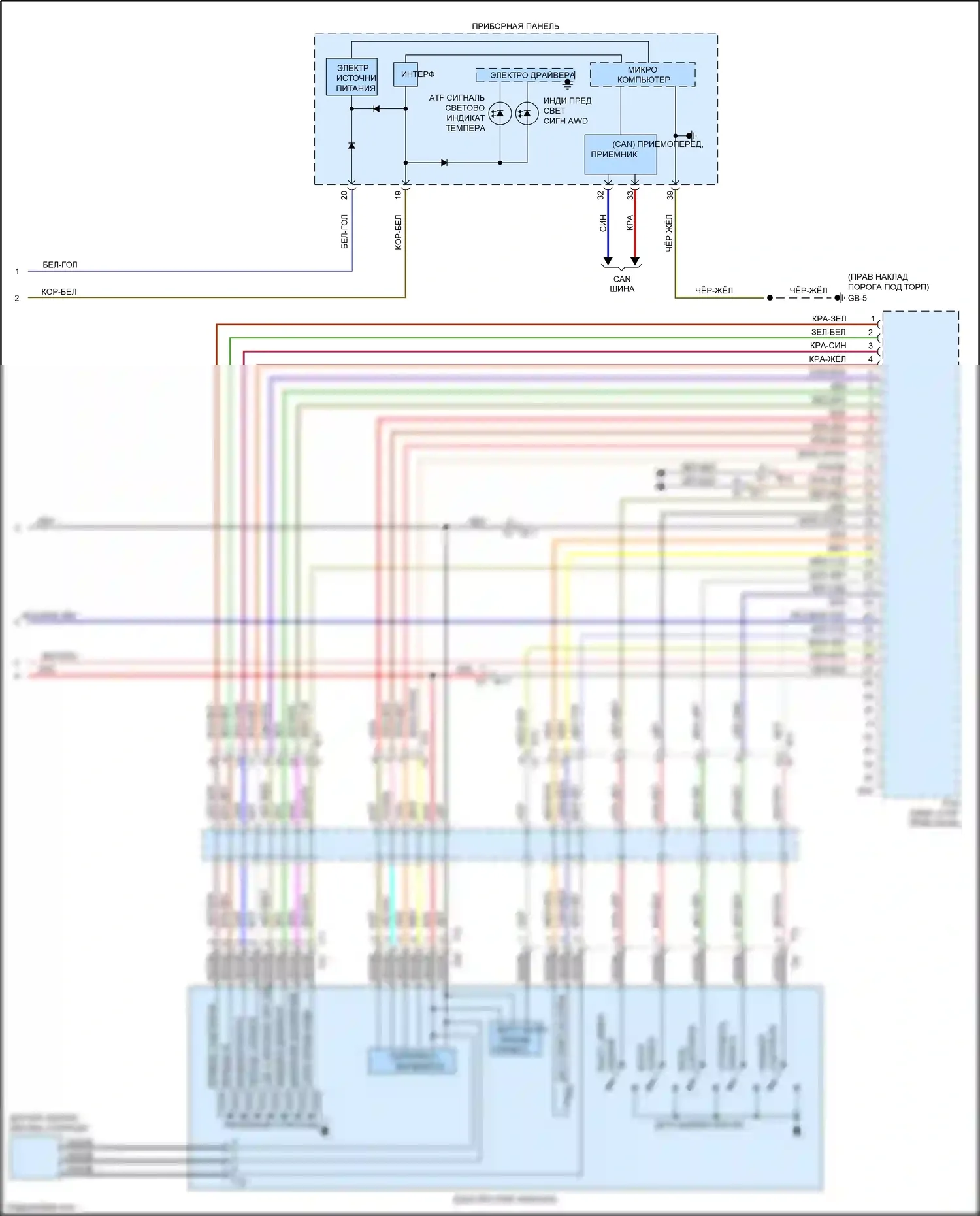 Outback Subaru BR рестайлинг (2012-2014): Электросхема автоматической коробки передач (2 из 2) 