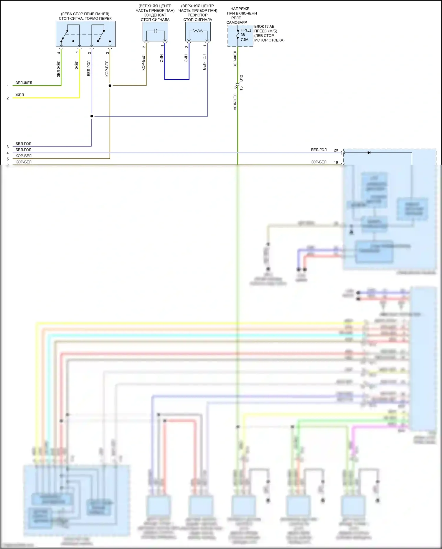 Outback Subaru BR рестайлинг (2012-2014): Электросхема круиз-контроля (2 из 2) 