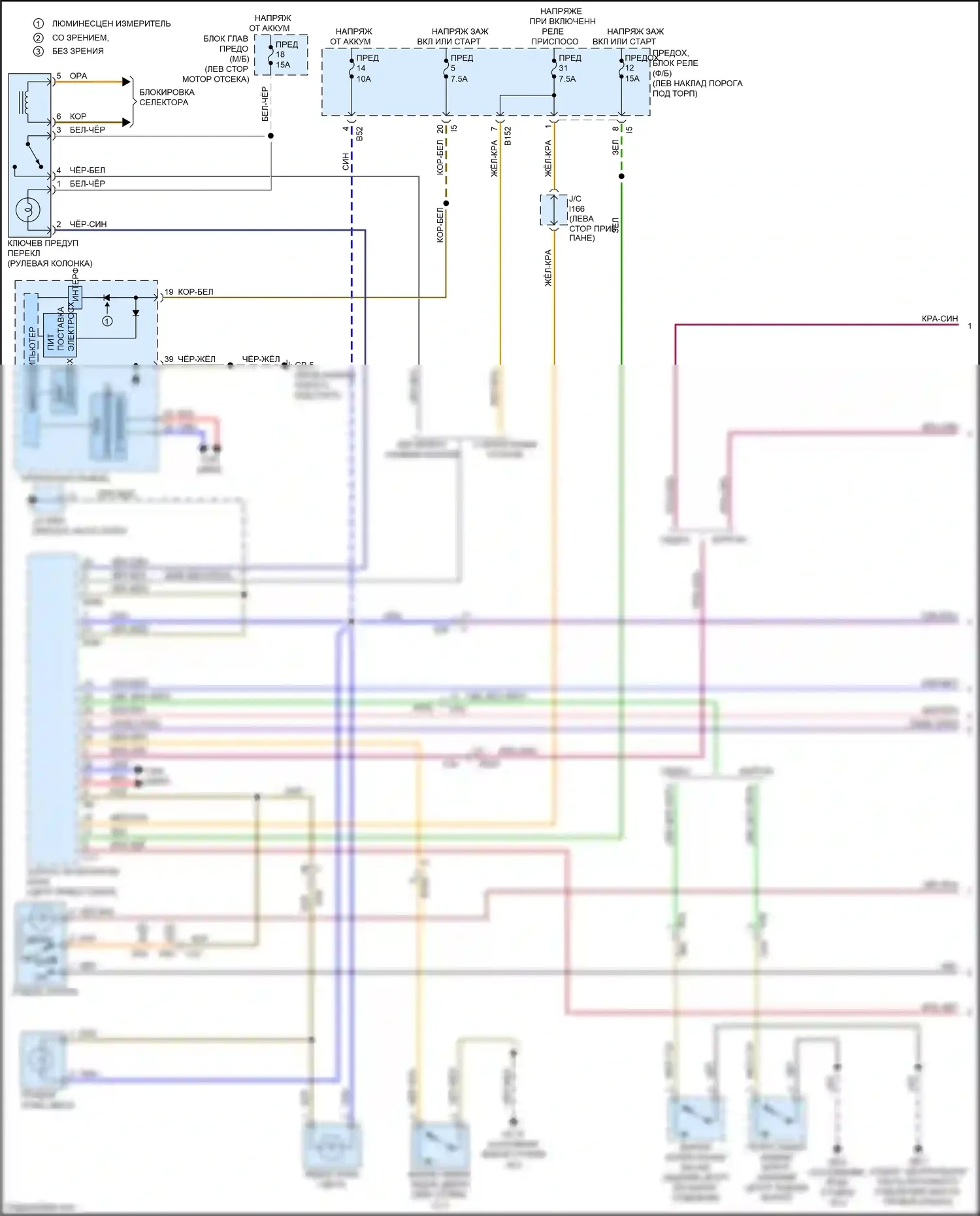 Outback Subaru BR рестайлинг (2012-2014): Электросхема освещения салона (1 из 2) 