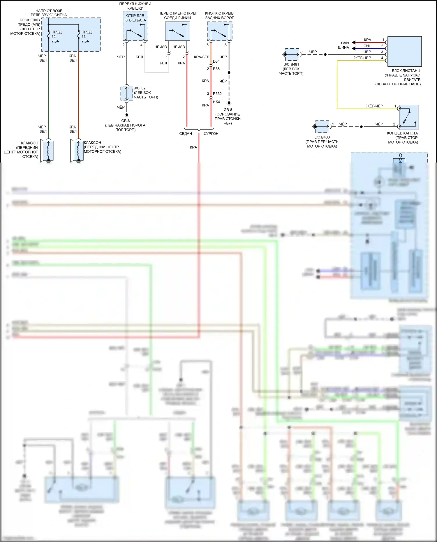 Outback Subaru BR рестайлинг (2012-2014): Электросхема с принудительным входом, без бесключевого доступа (2 из 2) 