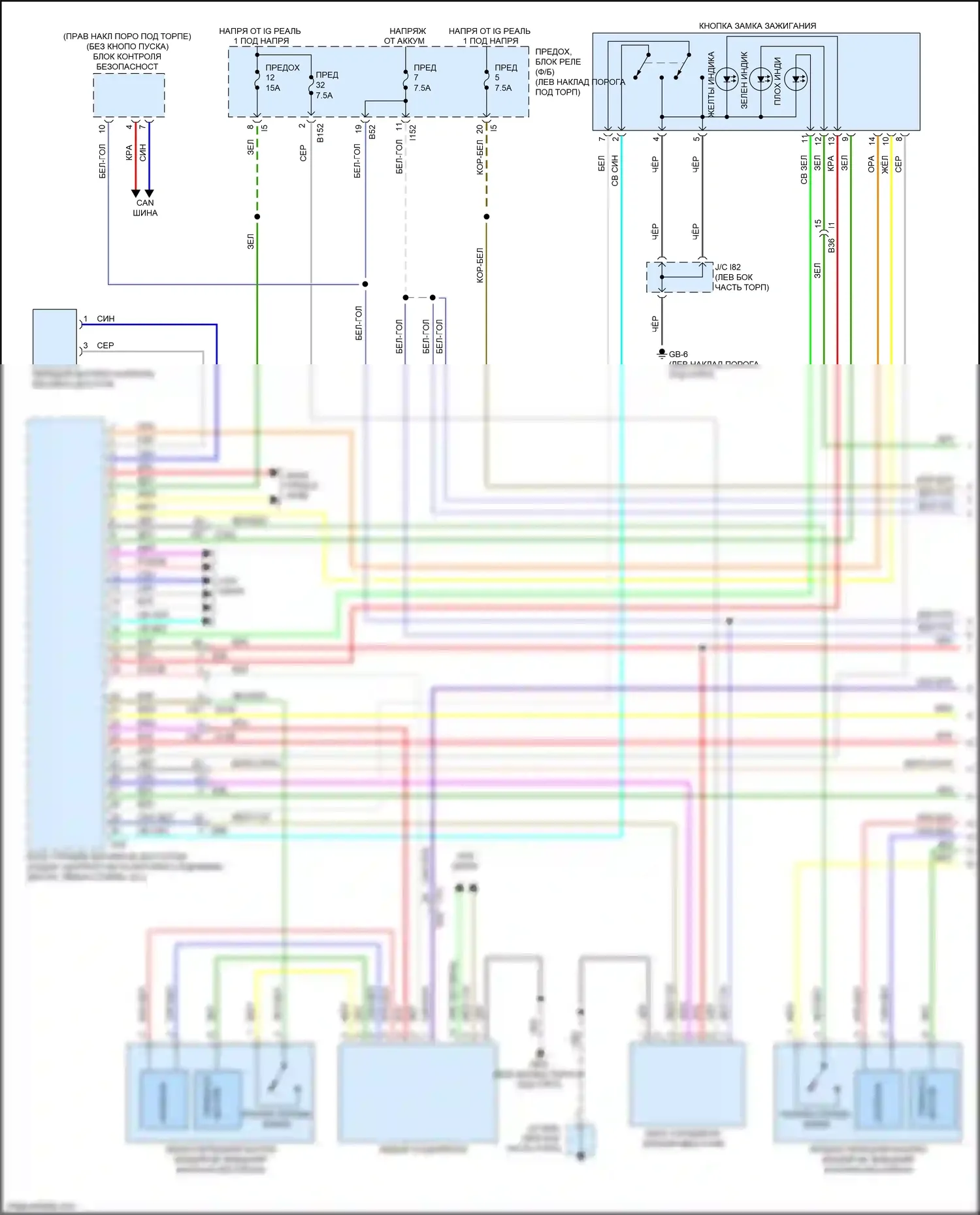 Outback Subaru BR рестайлинг (2012-2014): Электросхема с принудительным входом, с бесключевым доступом (1 из 4) 