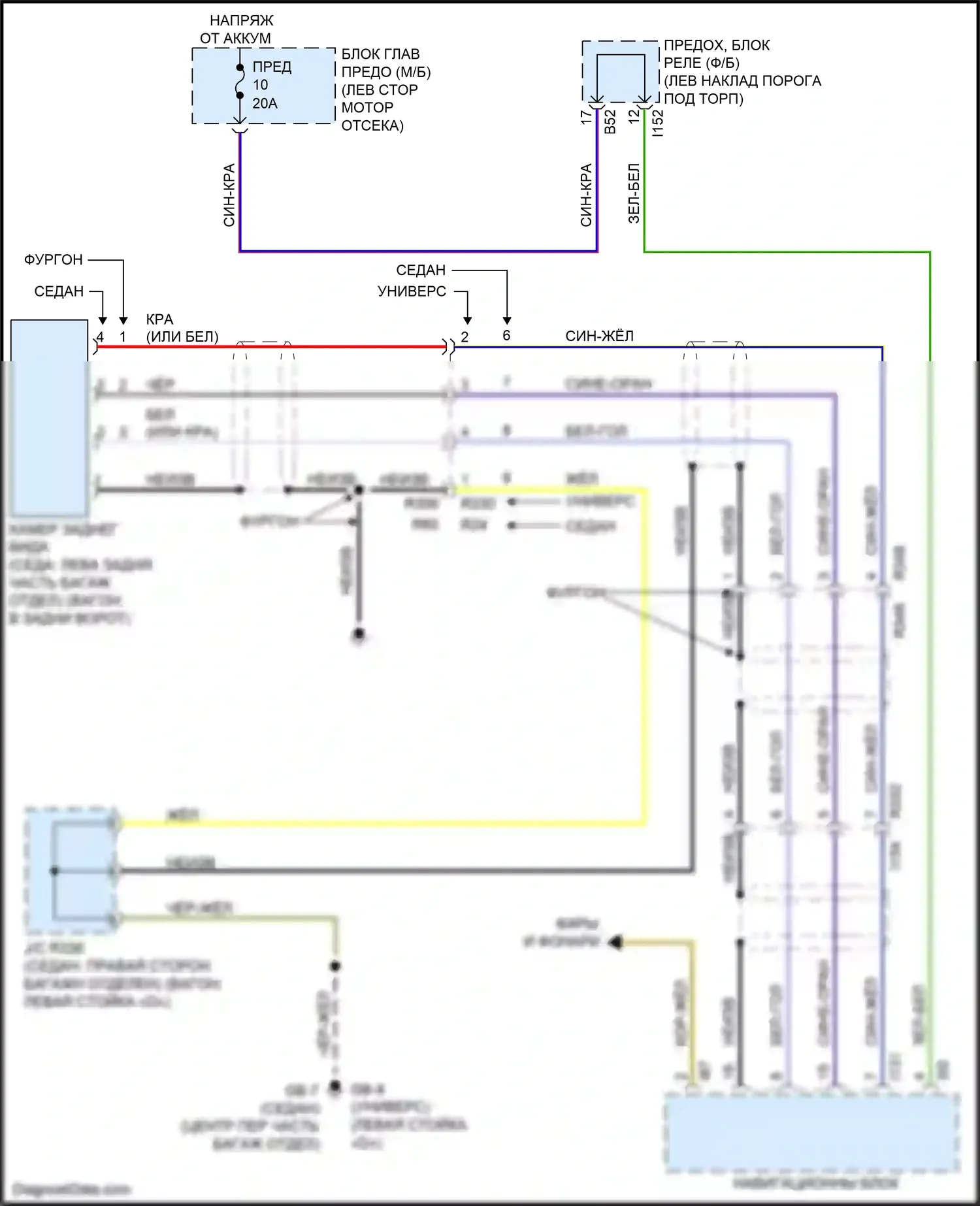 Outback Subaru BR рестайлинг (2012-2014): Электросхема камеры заднего вида, с навигацией 