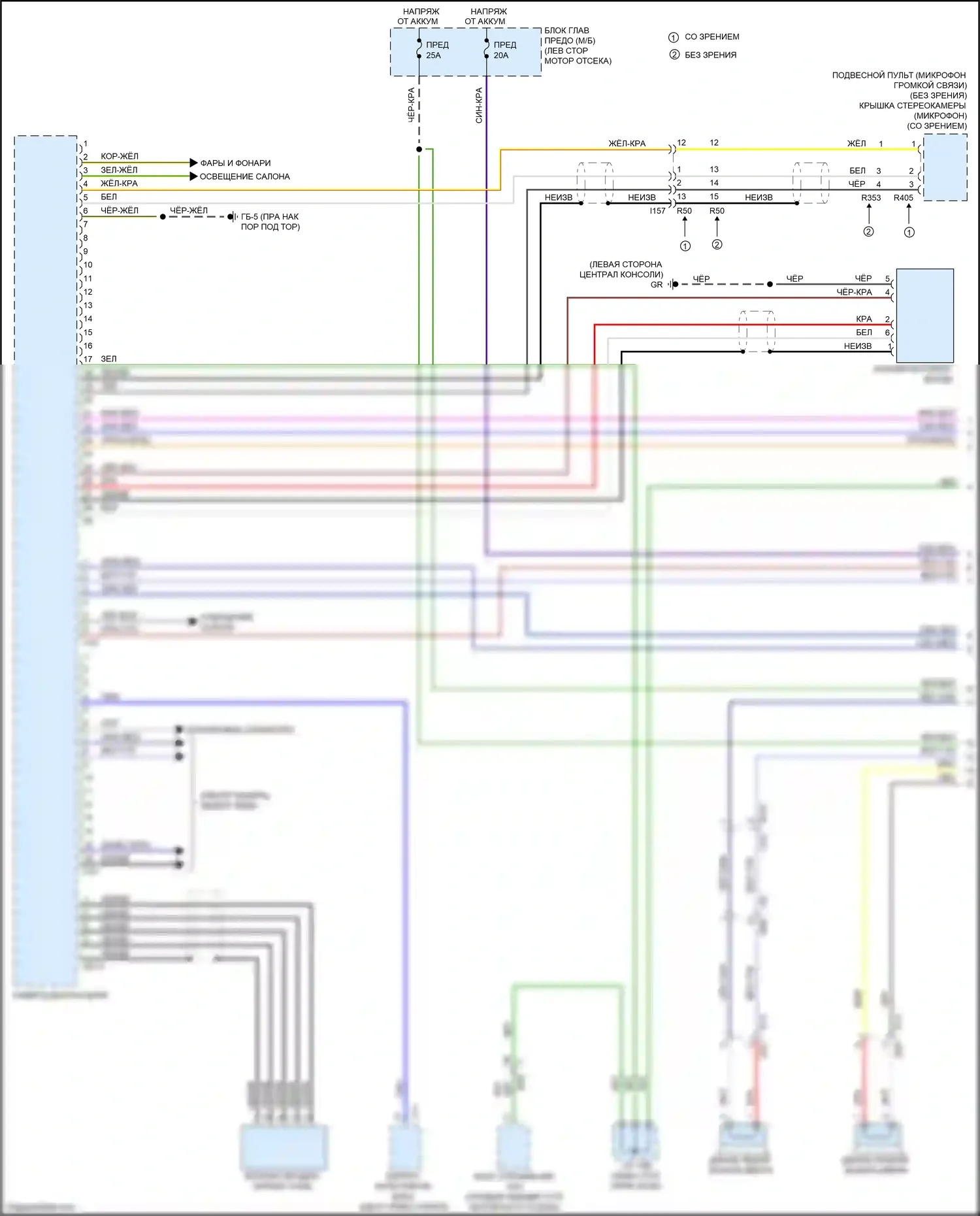 Outback Subaru BR рестайлинг (2012-2014): Электросхема навигации (1 из 2) 