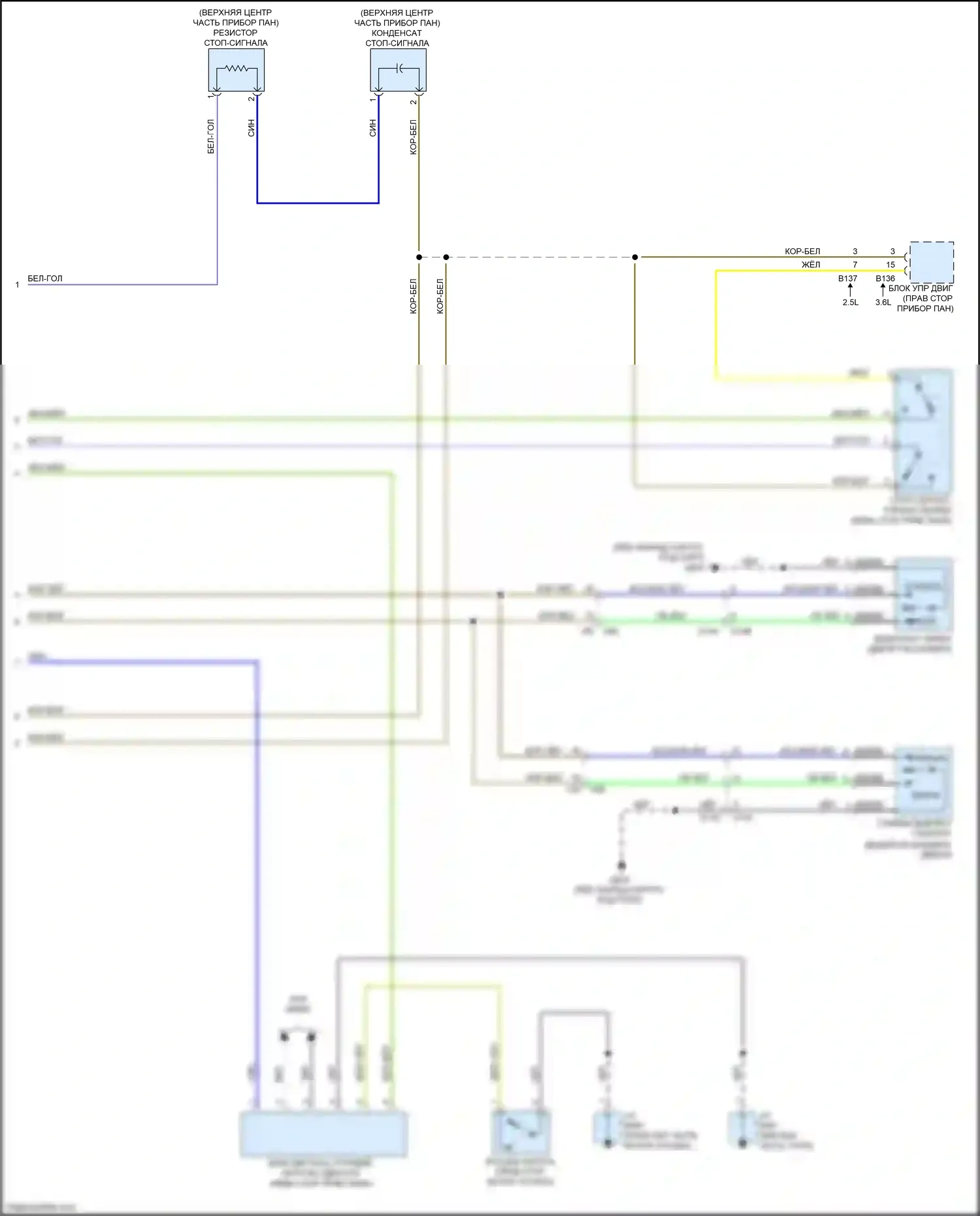 Outback Subaru BR рестайлинг (2012-2014): 2,5л, электросхема удаленного стартера, с кнопочным пуском (2 из 2) 