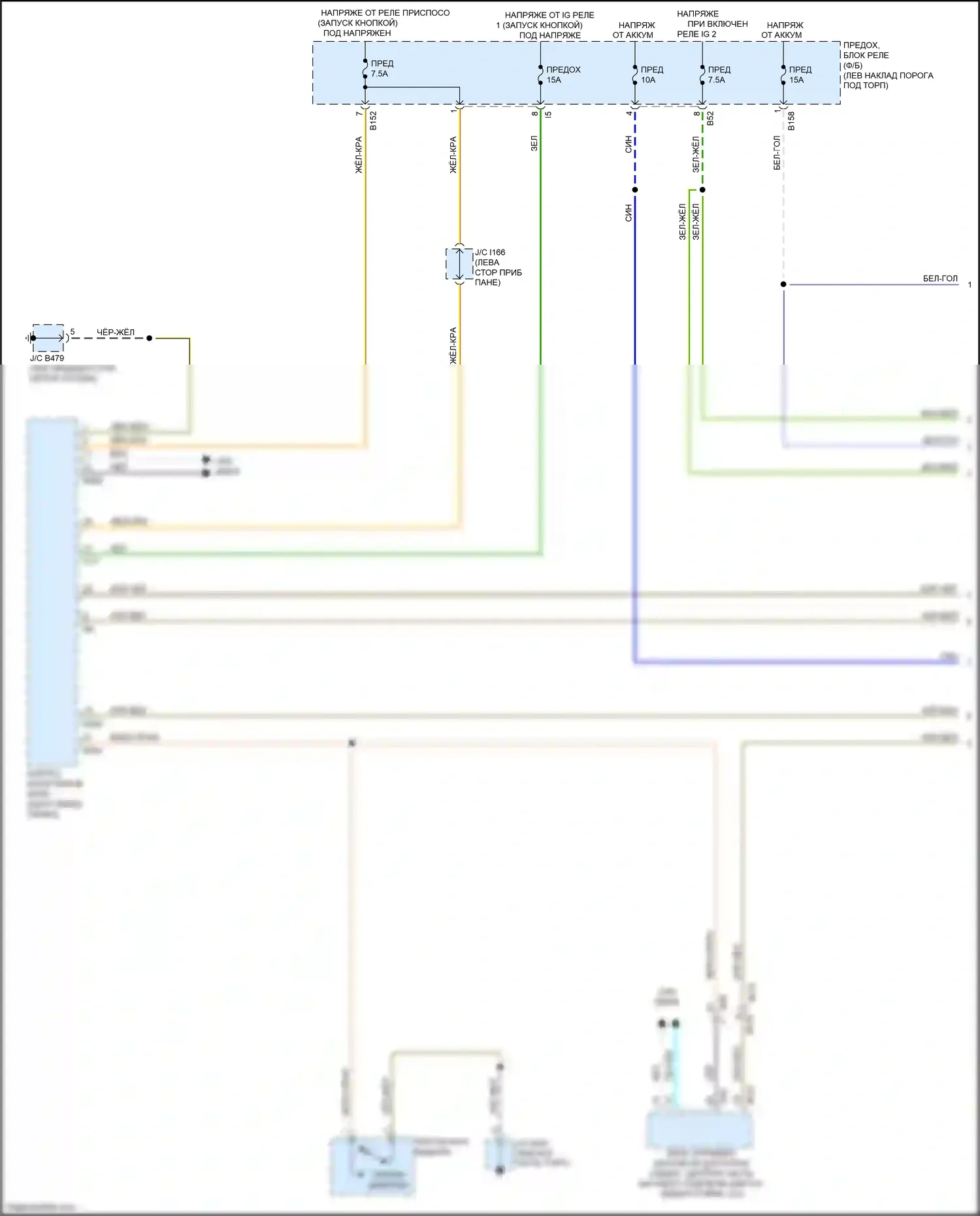 Outback Subaru BR рестайлинг (2012-2014): 3,6л, электросхема удаленного стартера, с кнопочным пуском (1 из 2) 