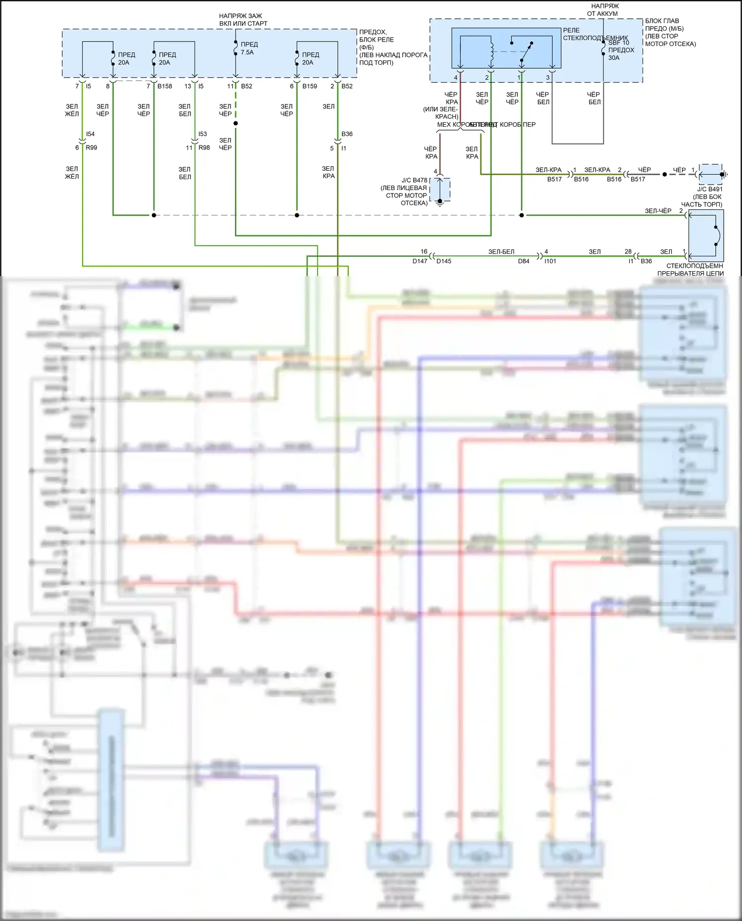 Outback Subaru BR рестайлинг (2012-2014): Электросхема стёкол питания, без функции автоподготовки 