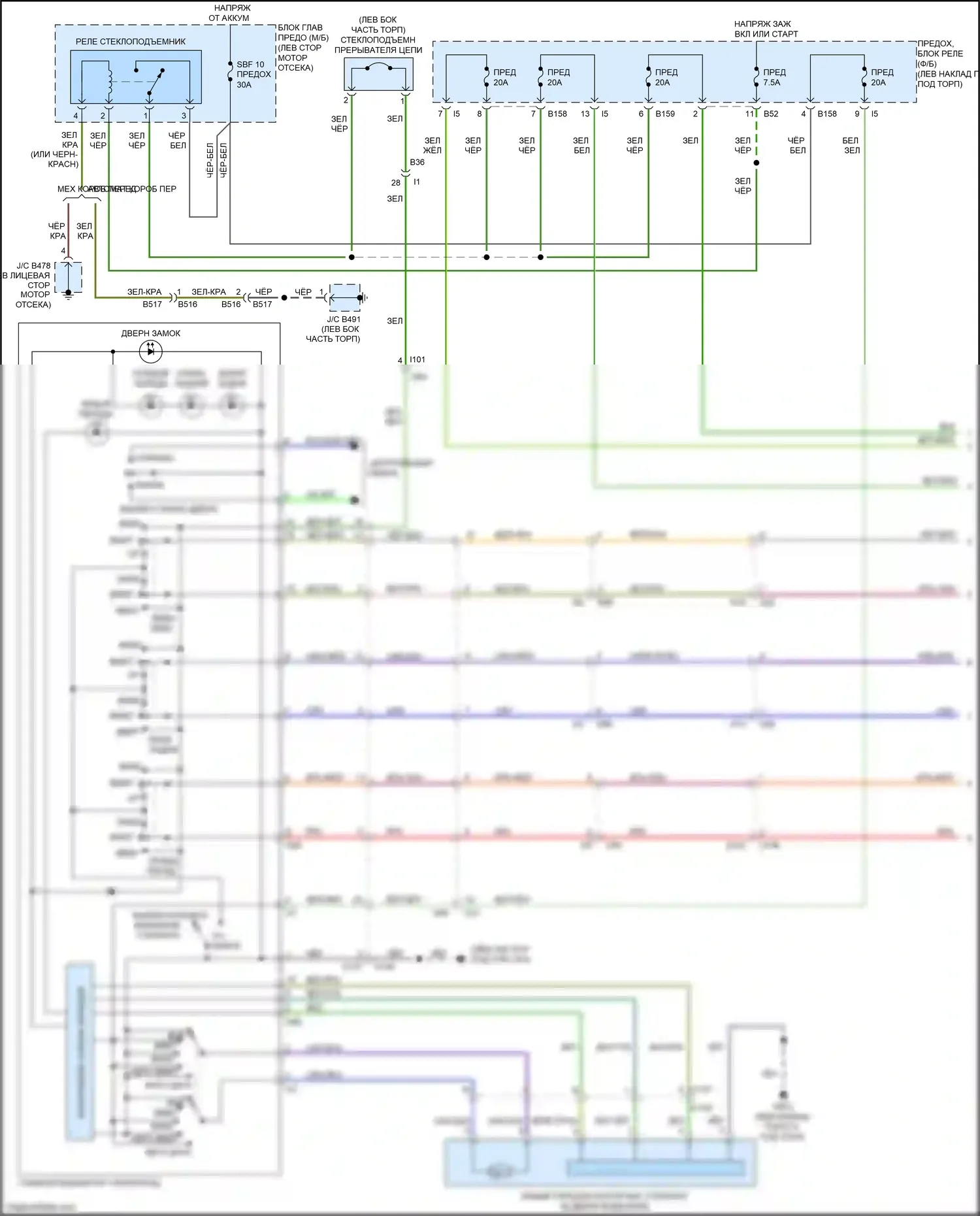 Outback Subaru BR рестайлинг (2012-2014): Электросхема стёкол питания, с функцией автоматического повышения (1 из 2) 