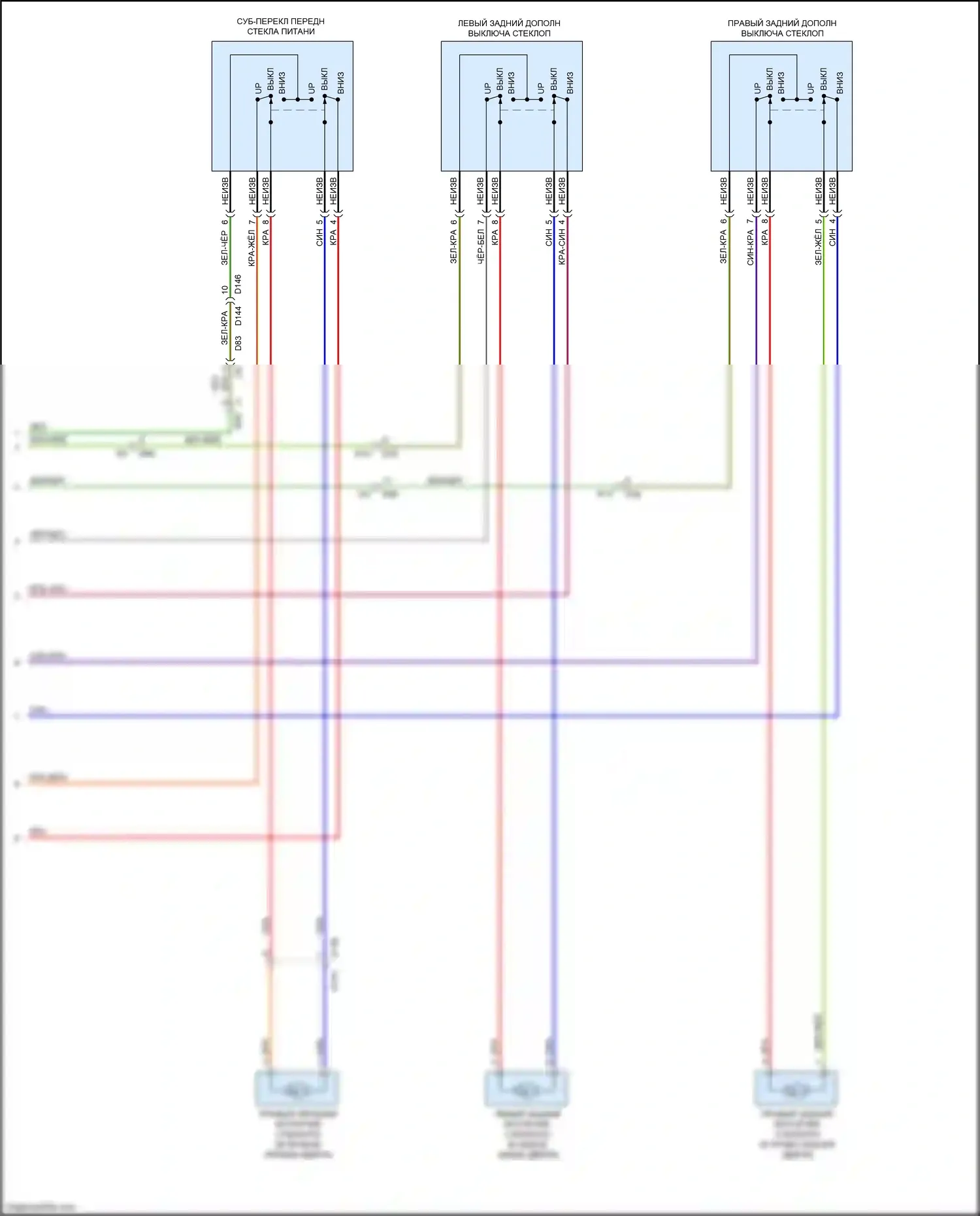 Outback Subaru BR рестайлинг (2012-2014): Электросхема стёкол питания, с функцией автоматического повышения (2 из 2) 