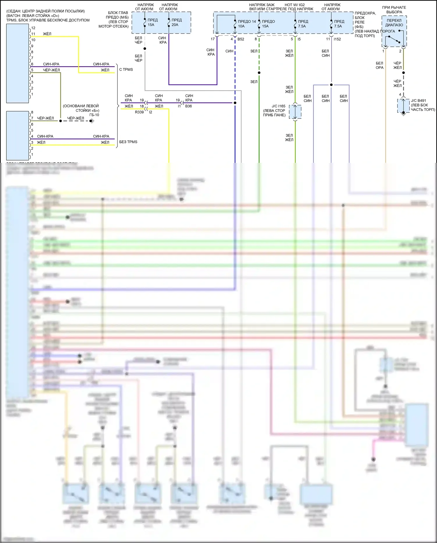 Outback Subaru BR рестайлинг (2012-2014): Электросхема центрального замка, без бесключевого доступа (1 из 2) 