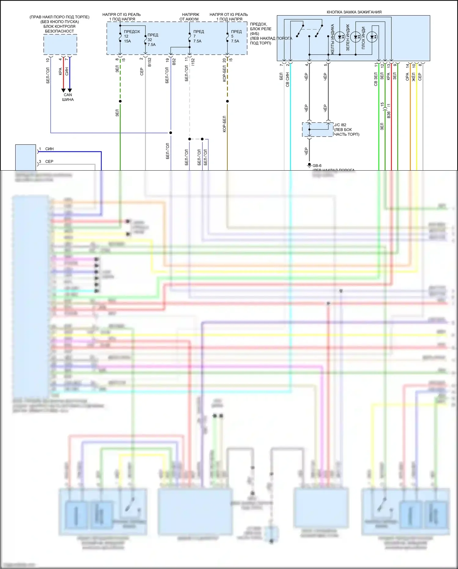 Outback Subaru BR рестайлинг (2012-2014): Электросхема центрального замка, с бесключевым доступом (1 из 4) 