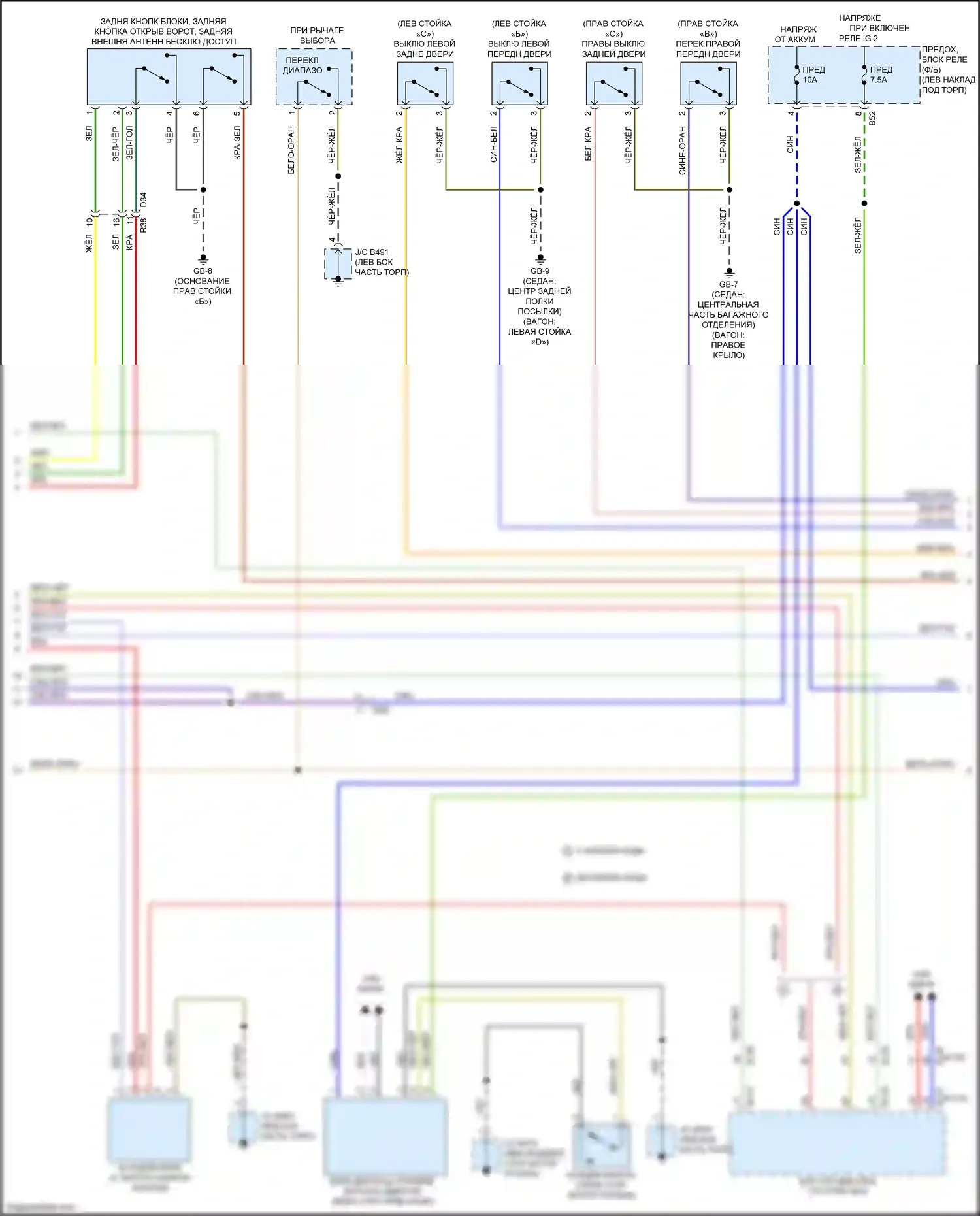Outback Subaru BR рестайлинг (2012-2014): Электросхема центрального замка, с бесключевым доступом (3 из 4) 