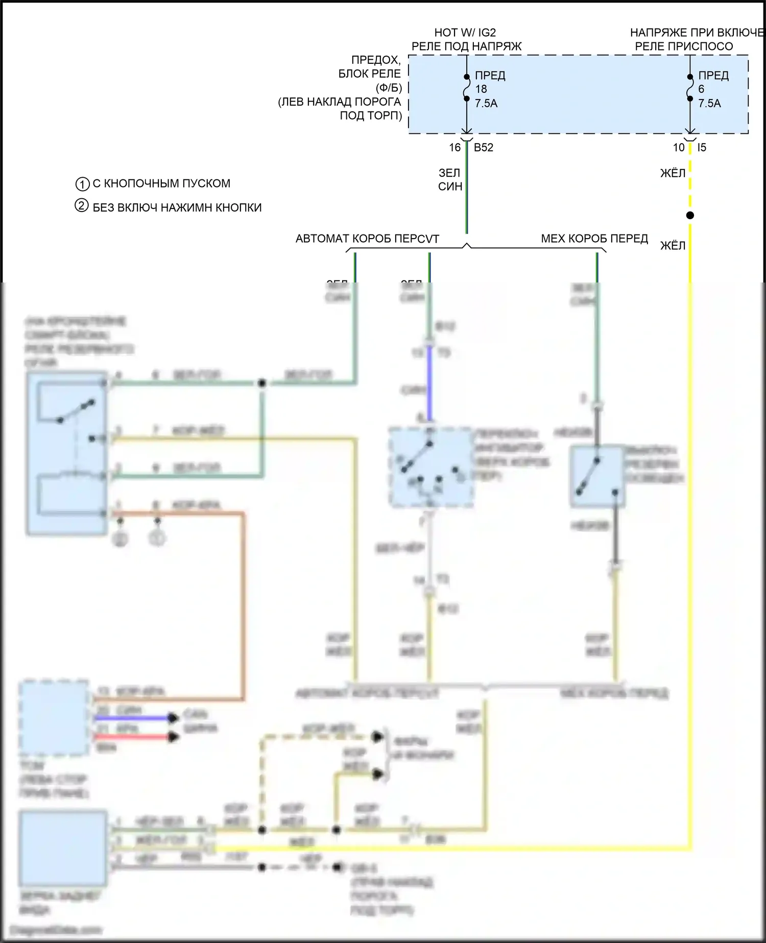 Outback Subaru BR рестайлинг (2012-2014): Автоматическая электросхема дневного/ночного зеркала, без homelink 