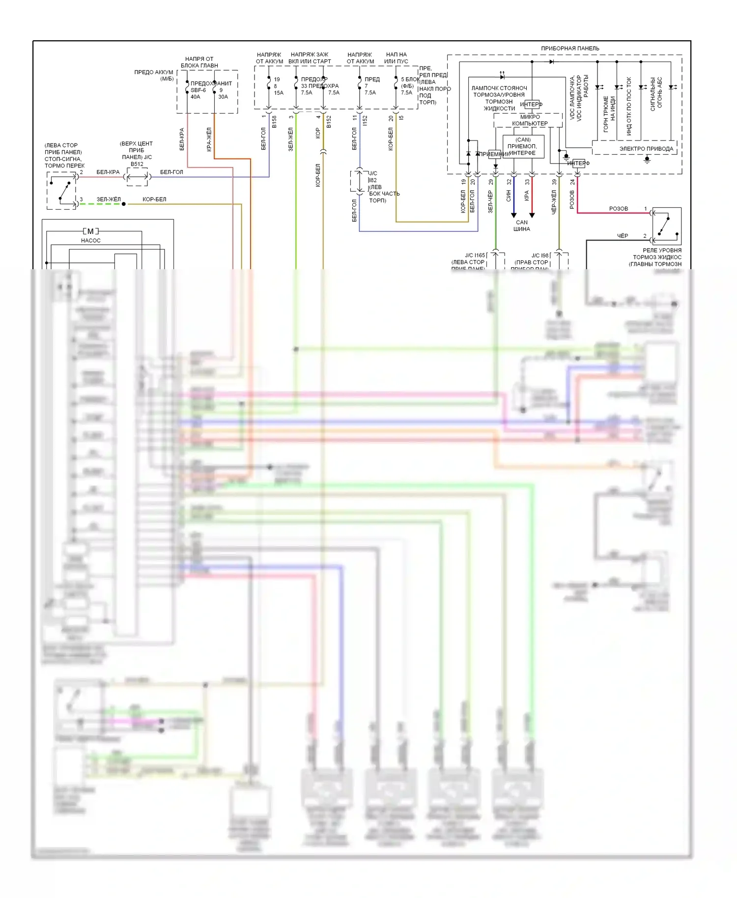 Outback Subaru BR (2009-2012): Антиблокировочная система abs электросхема 