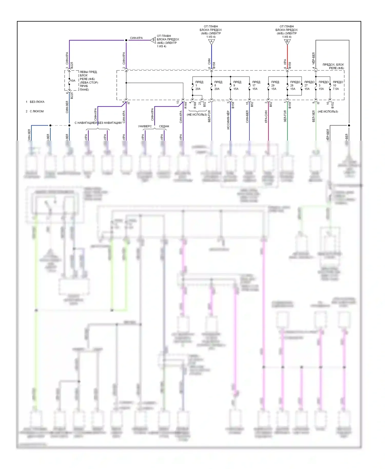 Outback Subaru BR (2009-2012): Электросхема блока предохранителей реле (2 из 4) 