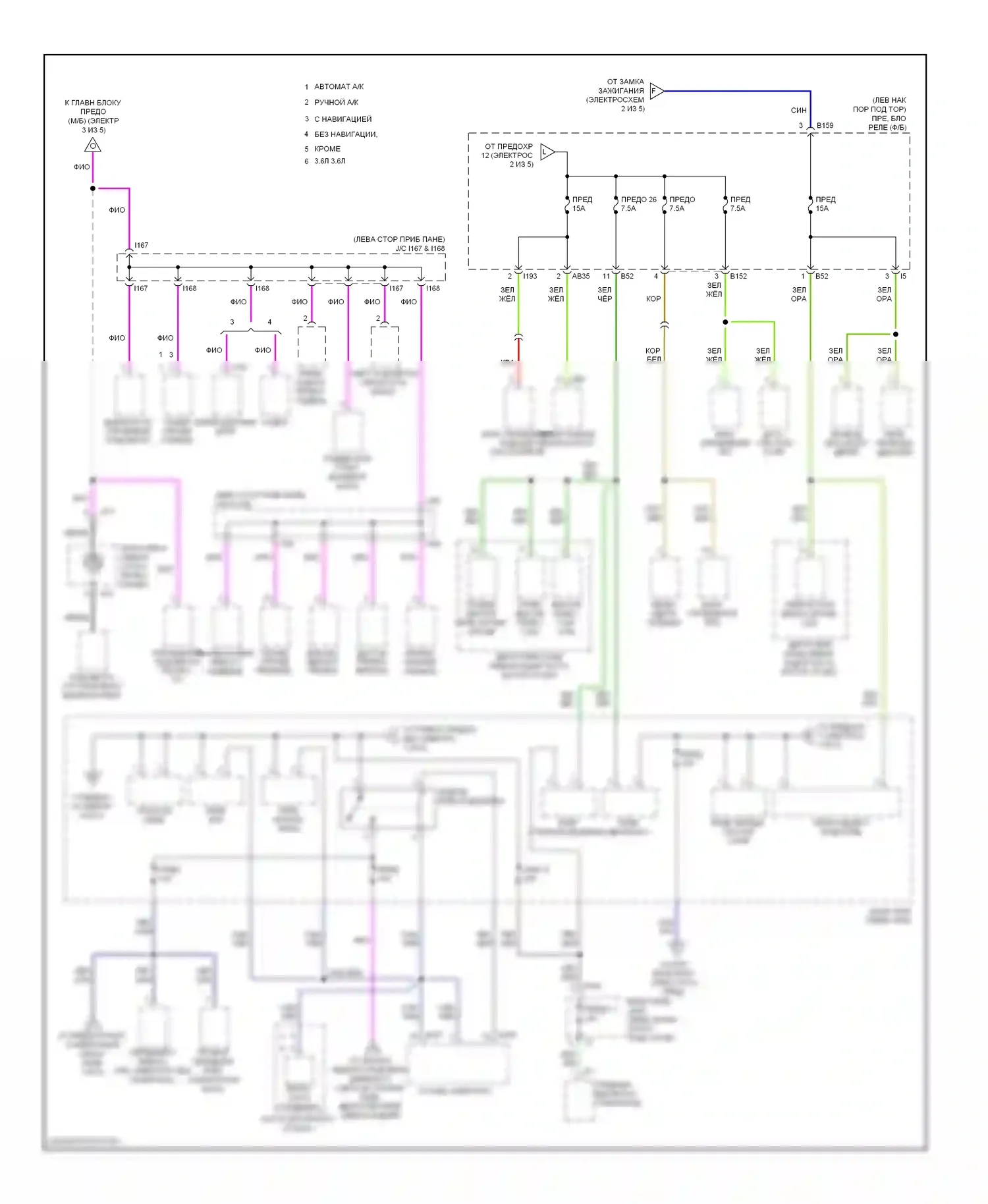 Outback Subaru BR (2009-2012): Электросхема блока предохранителей реле (3 из 5) 