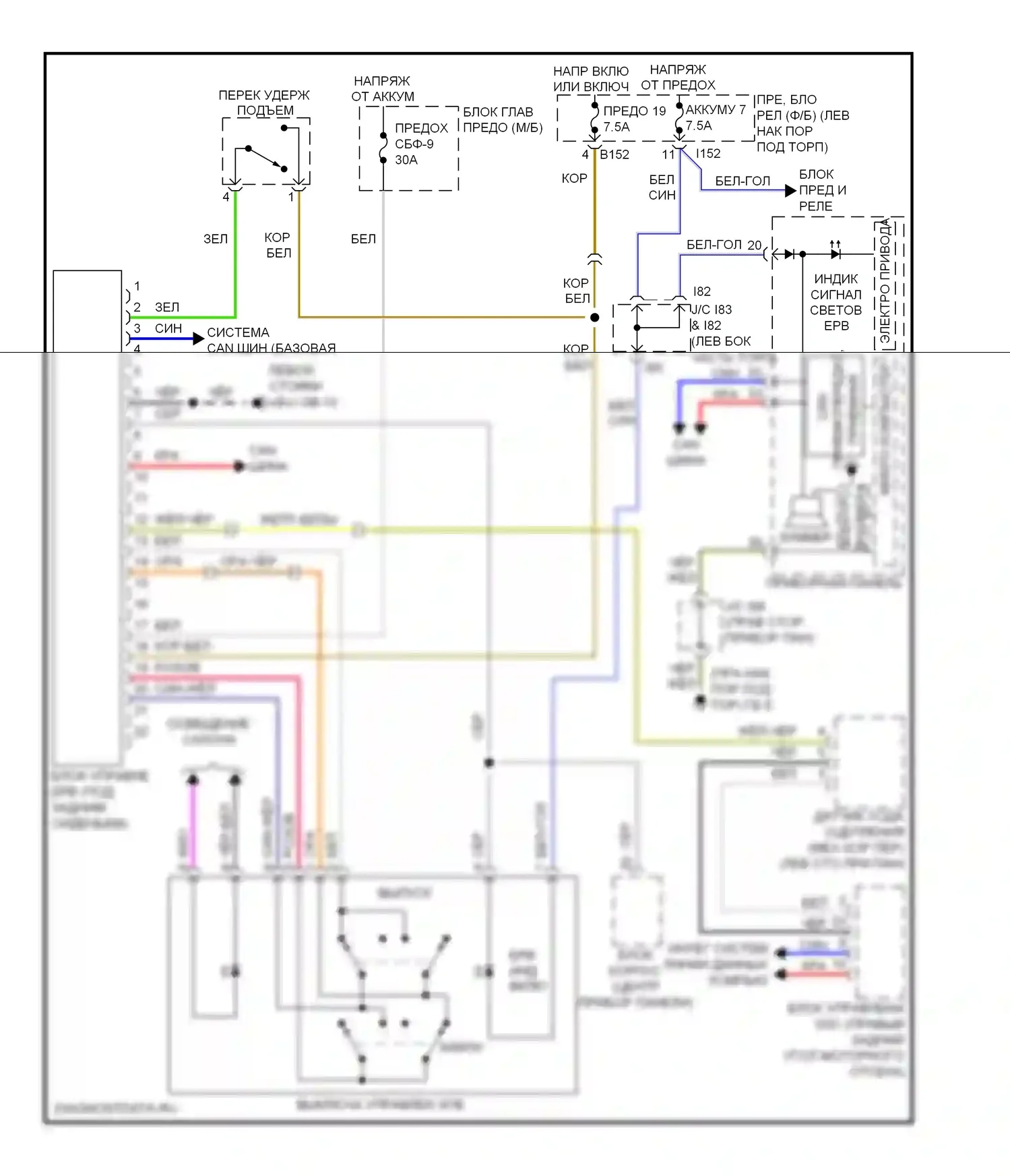 Outback Subaru BR (2009-2012): Электросхема растормаживания стояночного тормоза 