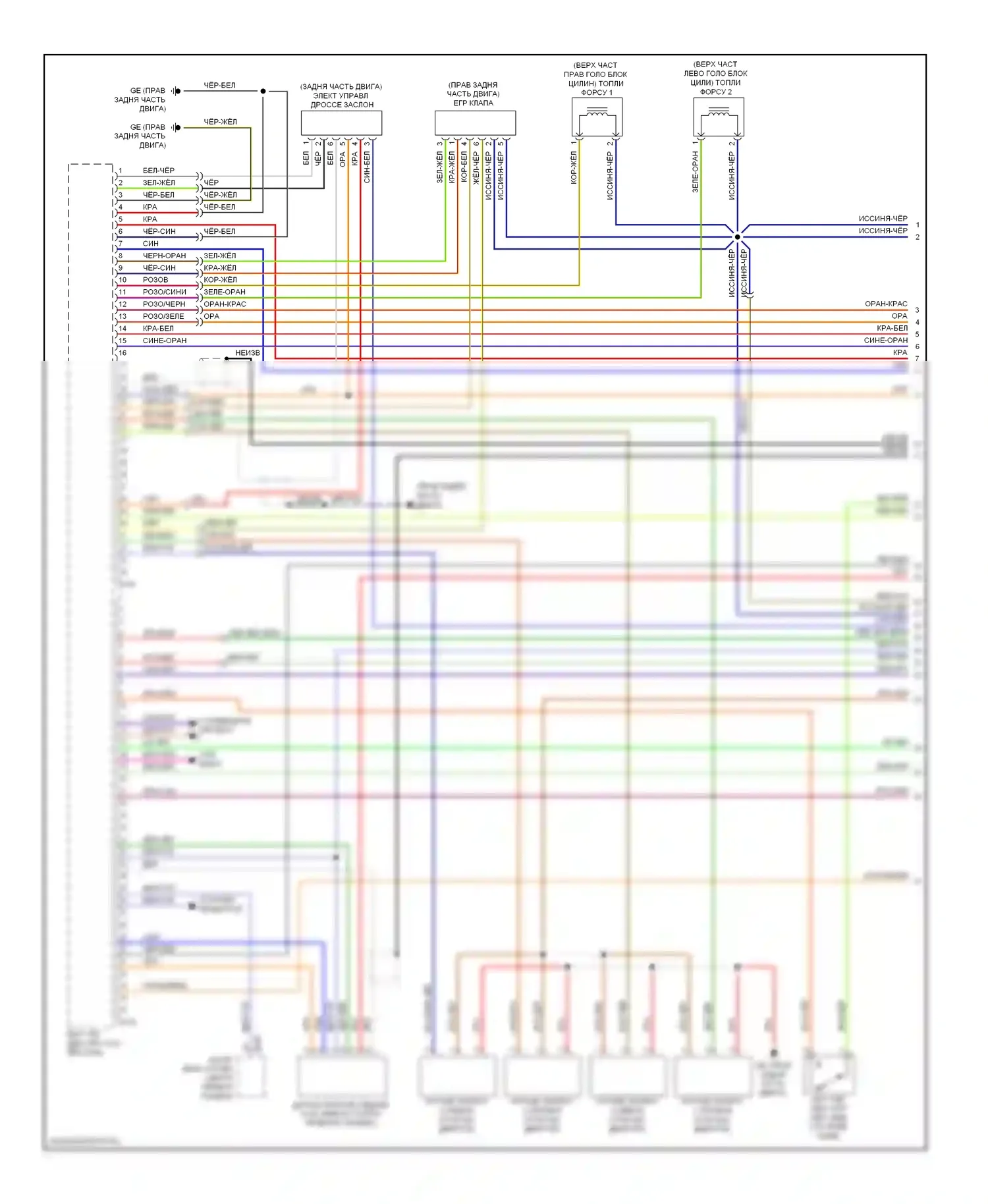 Outback Subaru BR (2009-2012): Электросхема двигателя 2.5l (1 из 4) 