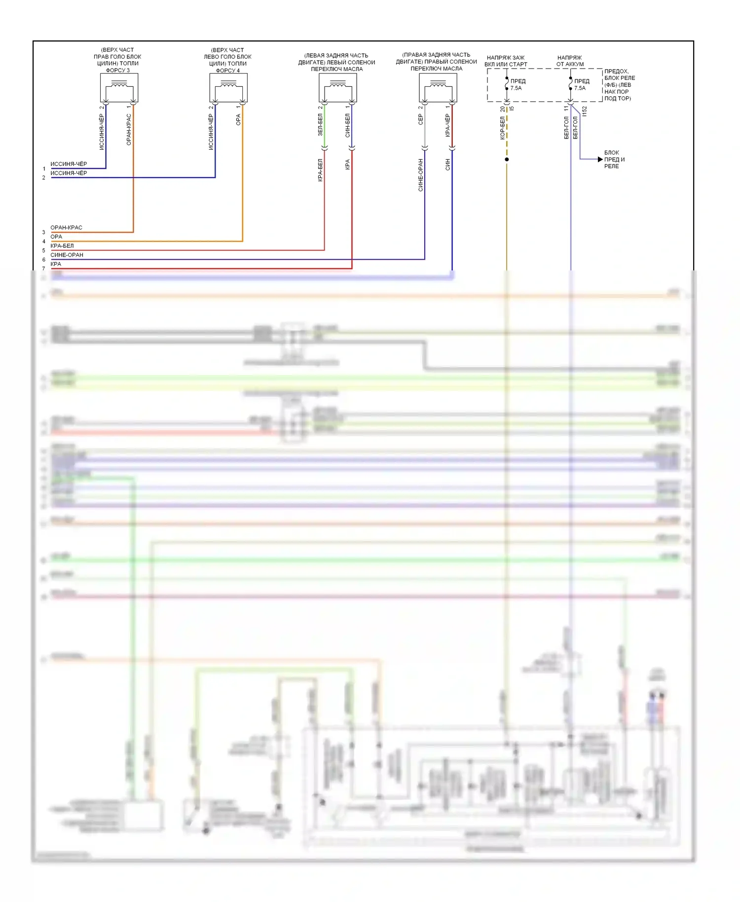 Outback Subaru BR (2009-2012): Электросхема двигателя 2.5l (2 из 4) 