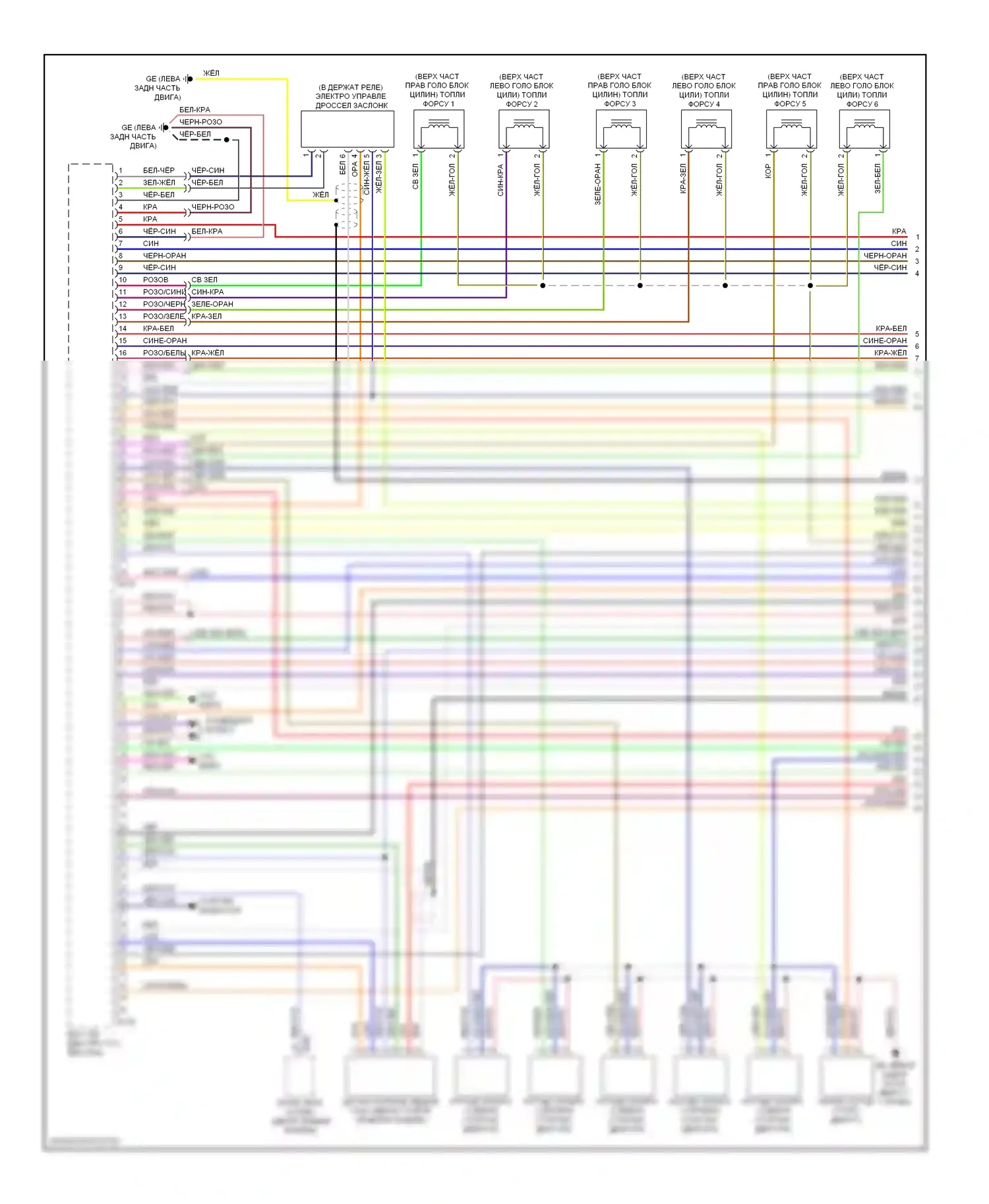 Outback Subaru BR (2009-2012): Электросхема двигателя 3.6л (1 из 5) 
