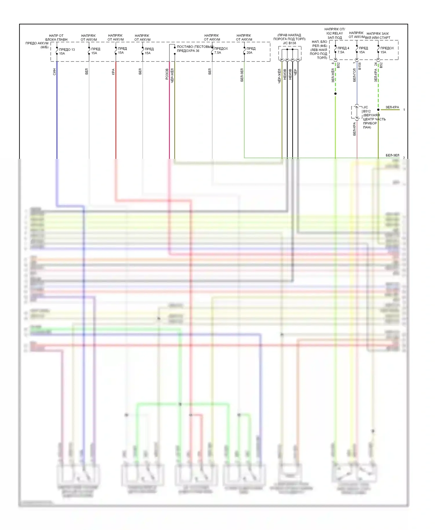 Outback Subaru BR (2009-2012): Электросхема двигателя 3.6л (3 из 5) 