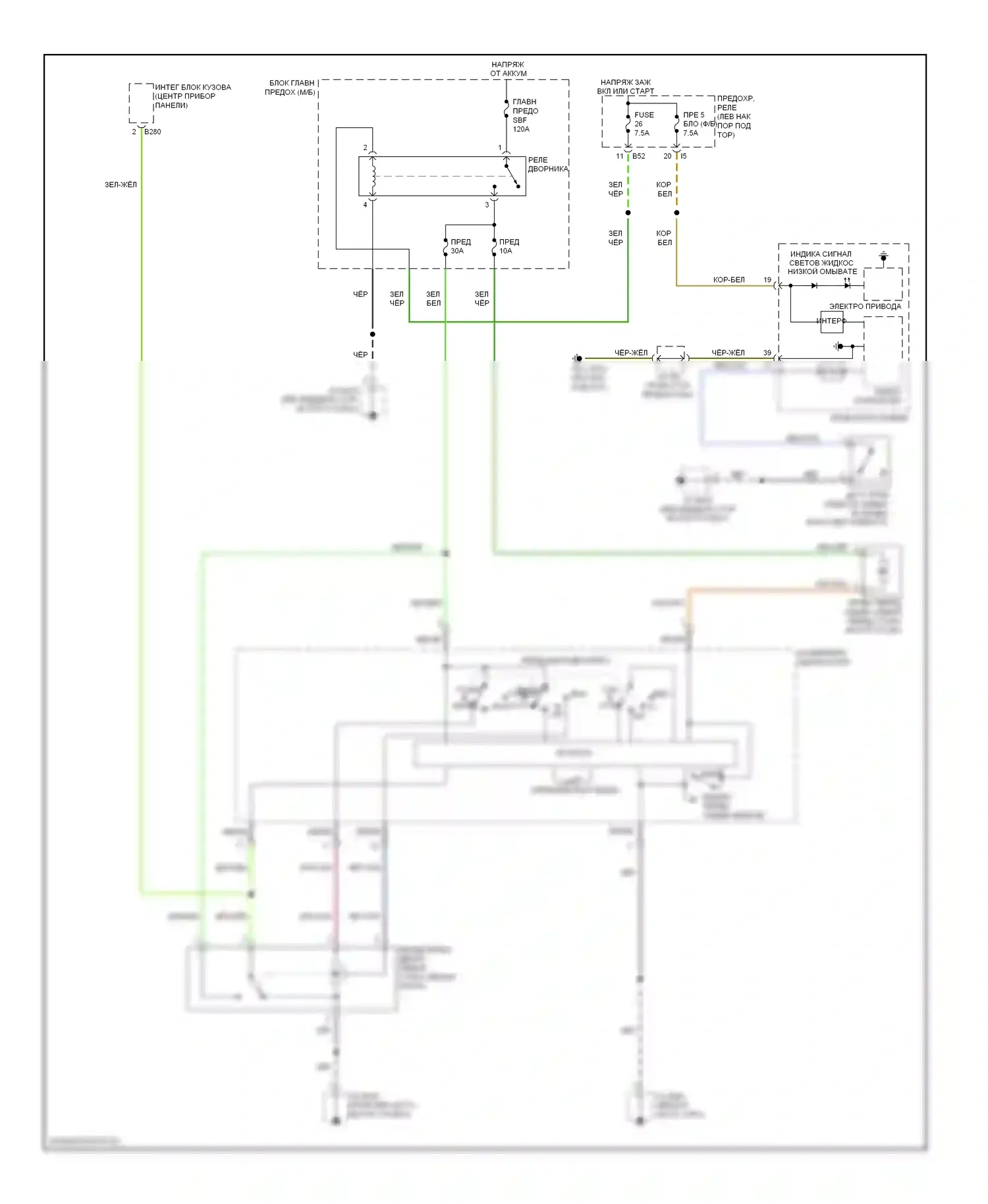 Outback Subaru BR (2009-2012): Электросхема передних дворников и омывателей 
