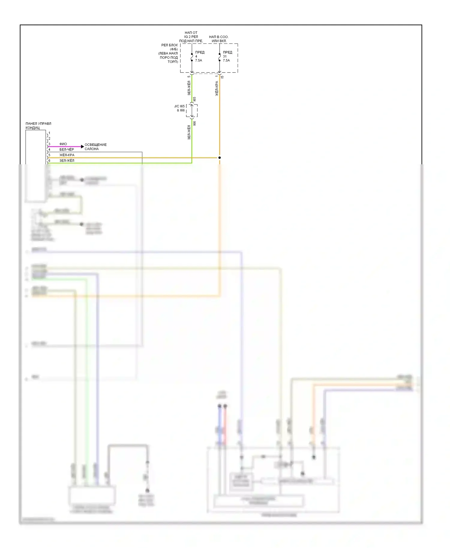 Outback Subaru BR (2009-2012): 2.5л, электросхема климат контроля (2 из 3) 