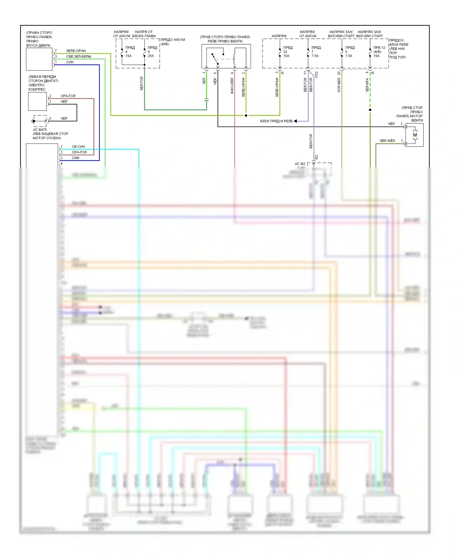 Outback Subaru BR (2009-2012): 2.5л, электросхема ручного кондиционера (1 из 3) 