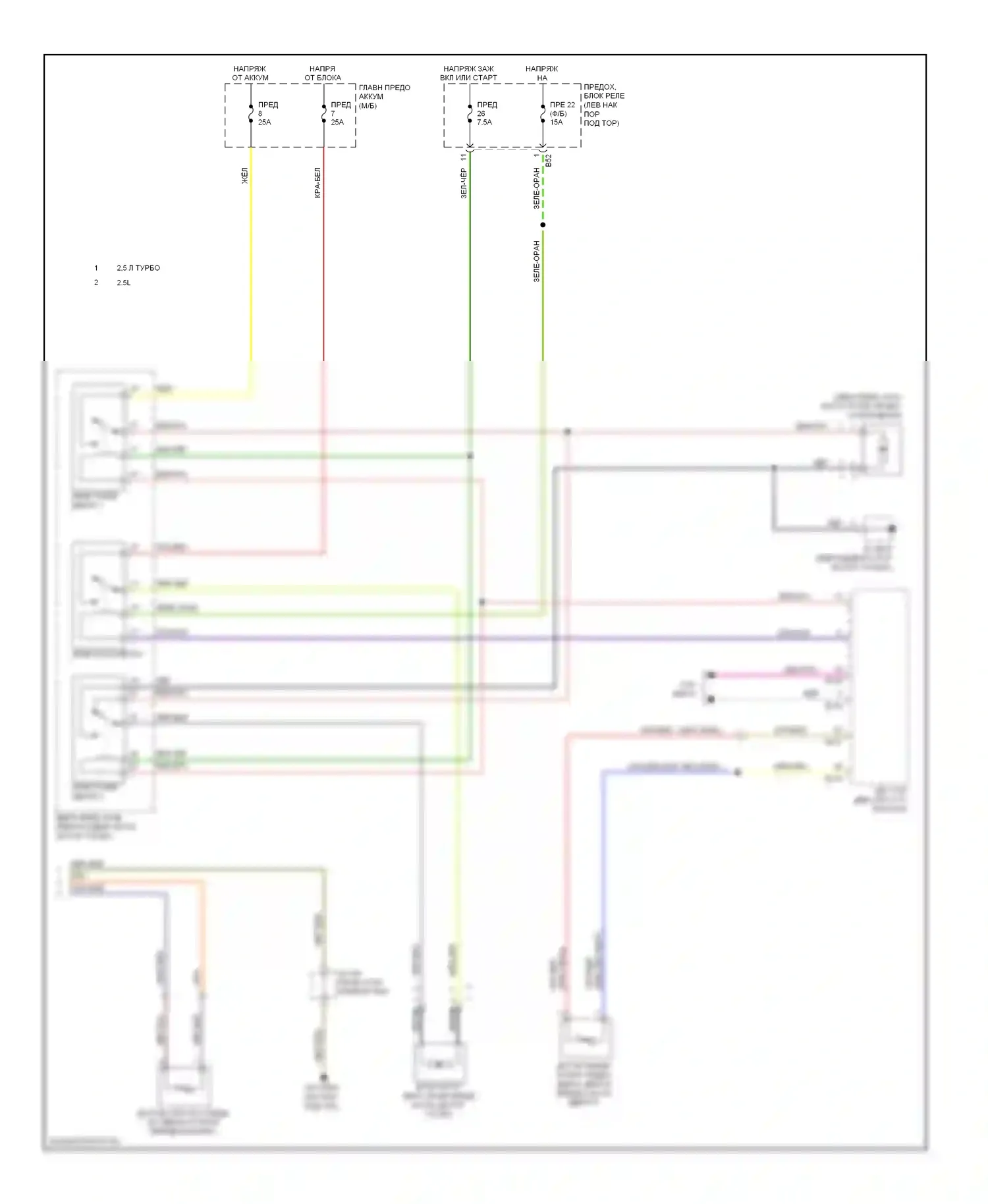 Outback Subaru BR (2009-2012): 2.5л, электросхема ручного кондиционера (3 из 3) 