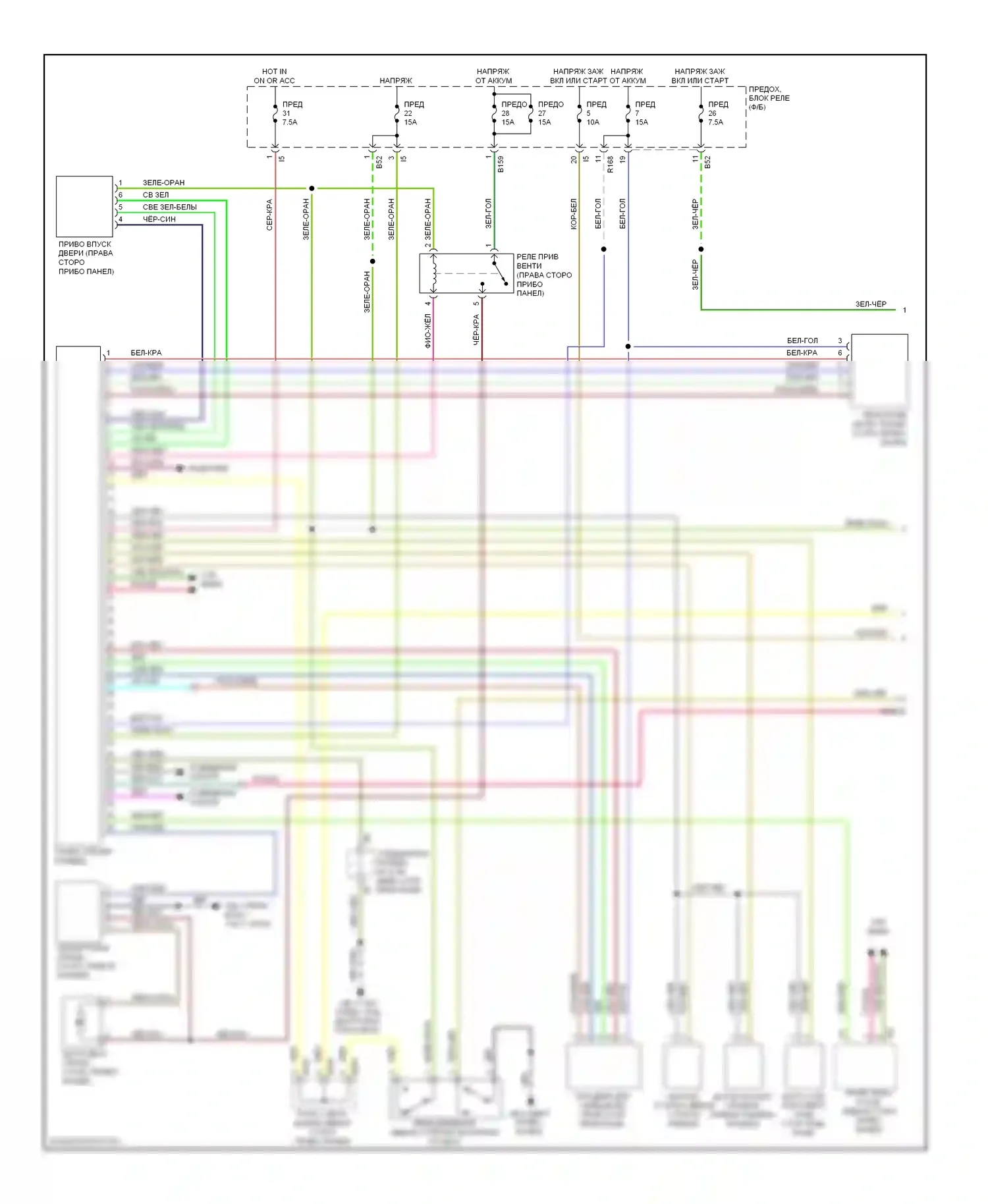 Outback Subaru BR (2009-2012): Электросхема климат контроля (1 из 2) 