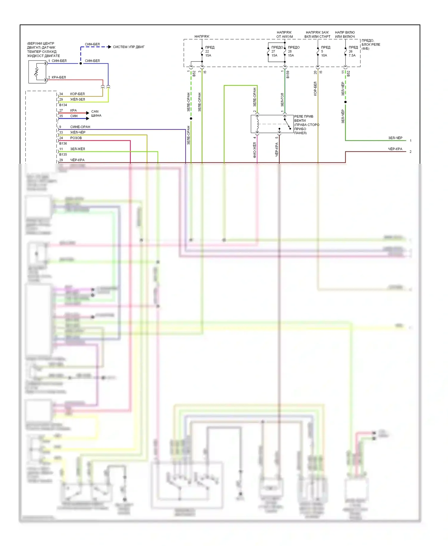 Outback Subaru BR (2009-2012): Электросхема ручного кондиционера (1 из 2) 