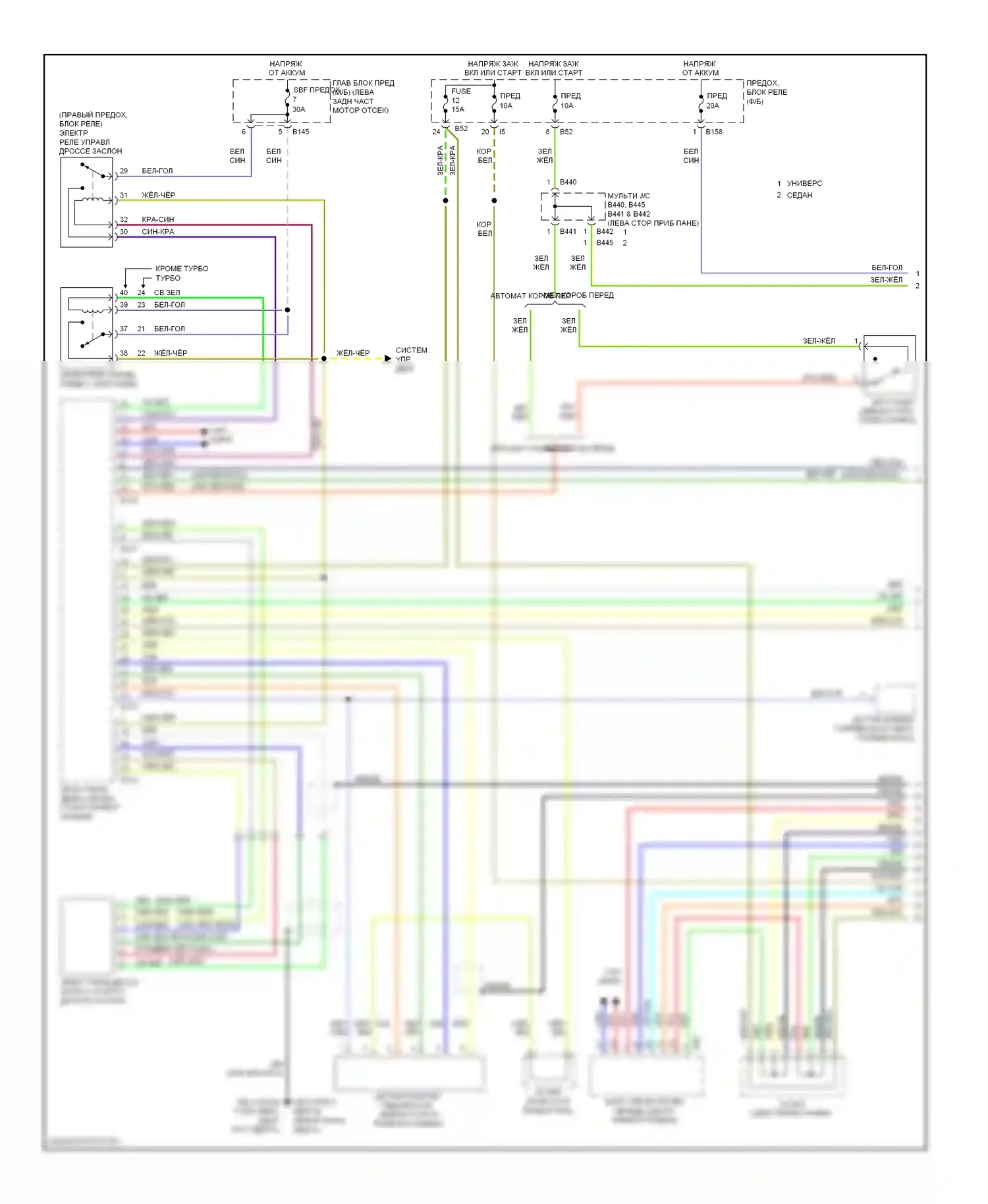 Outback Subaru BR (2009-2012): Электросхема круиз-контроля, кроме wrx sti (1 из 2) 