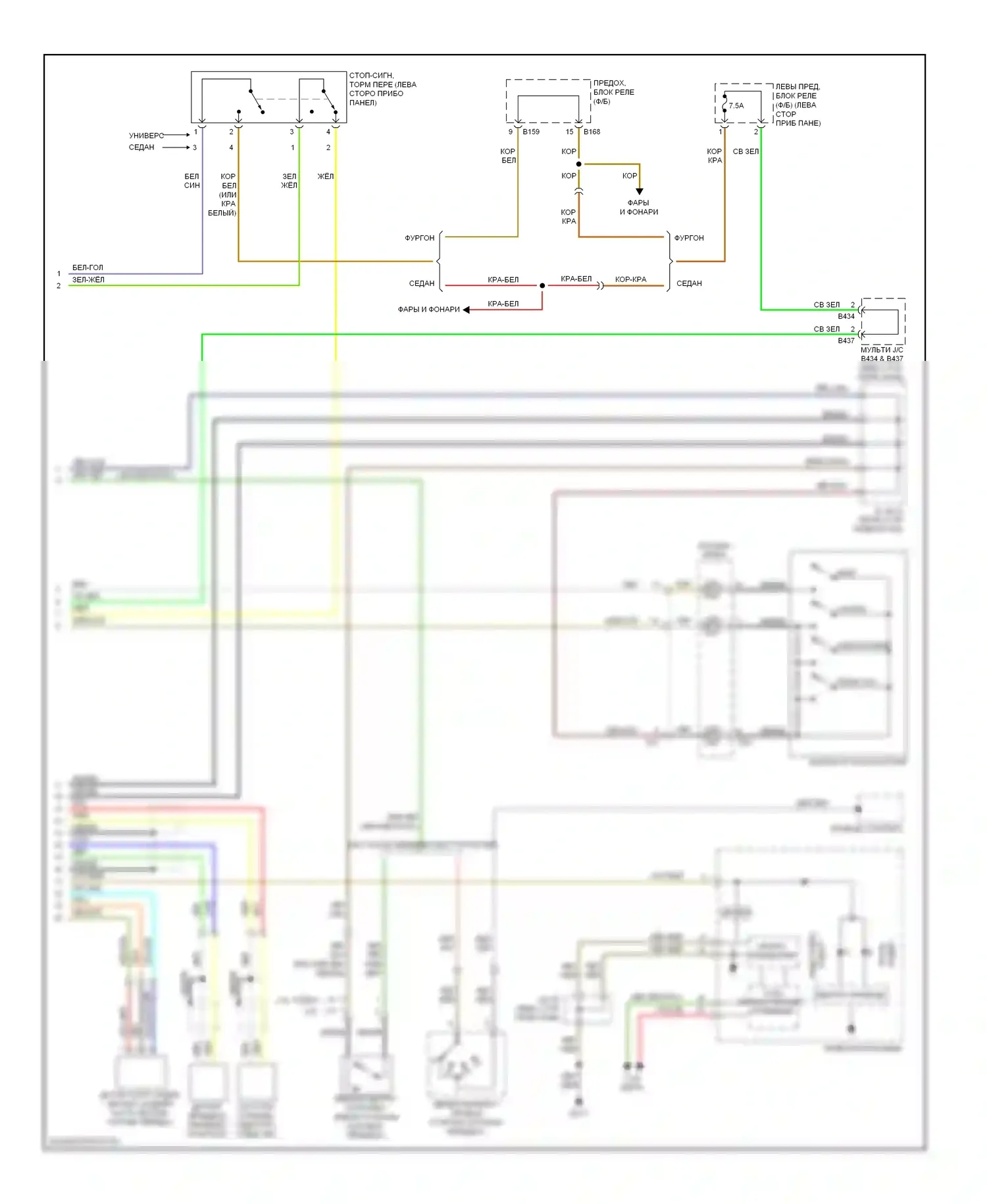 Outback Subaru BR (2009-2012): Электросхема круиз-контроля, кроме wrx sti (2 из 2) 