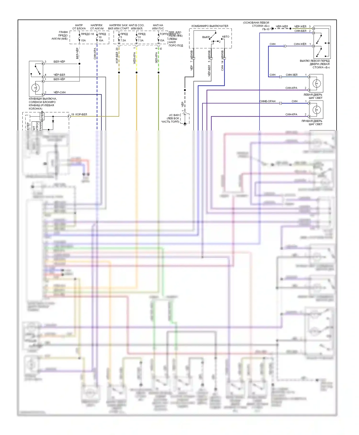 Outback Subaru BR (2009-2012): Электросхема освещения салона 