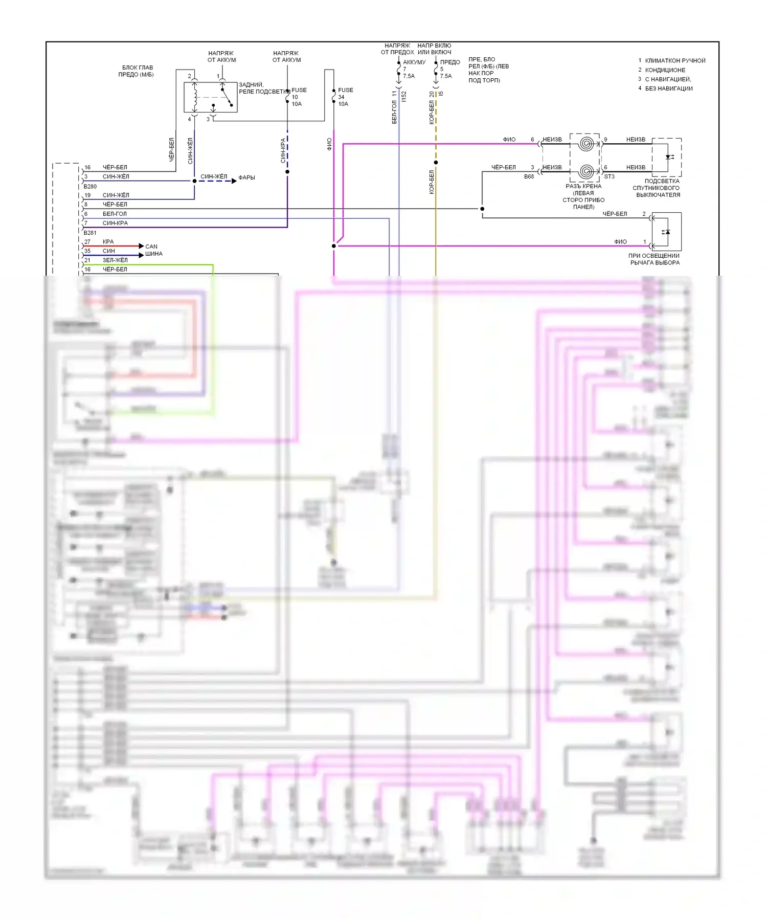 Outback Subaru BR (2009-2012): Электросхема подсветки приборной панели 