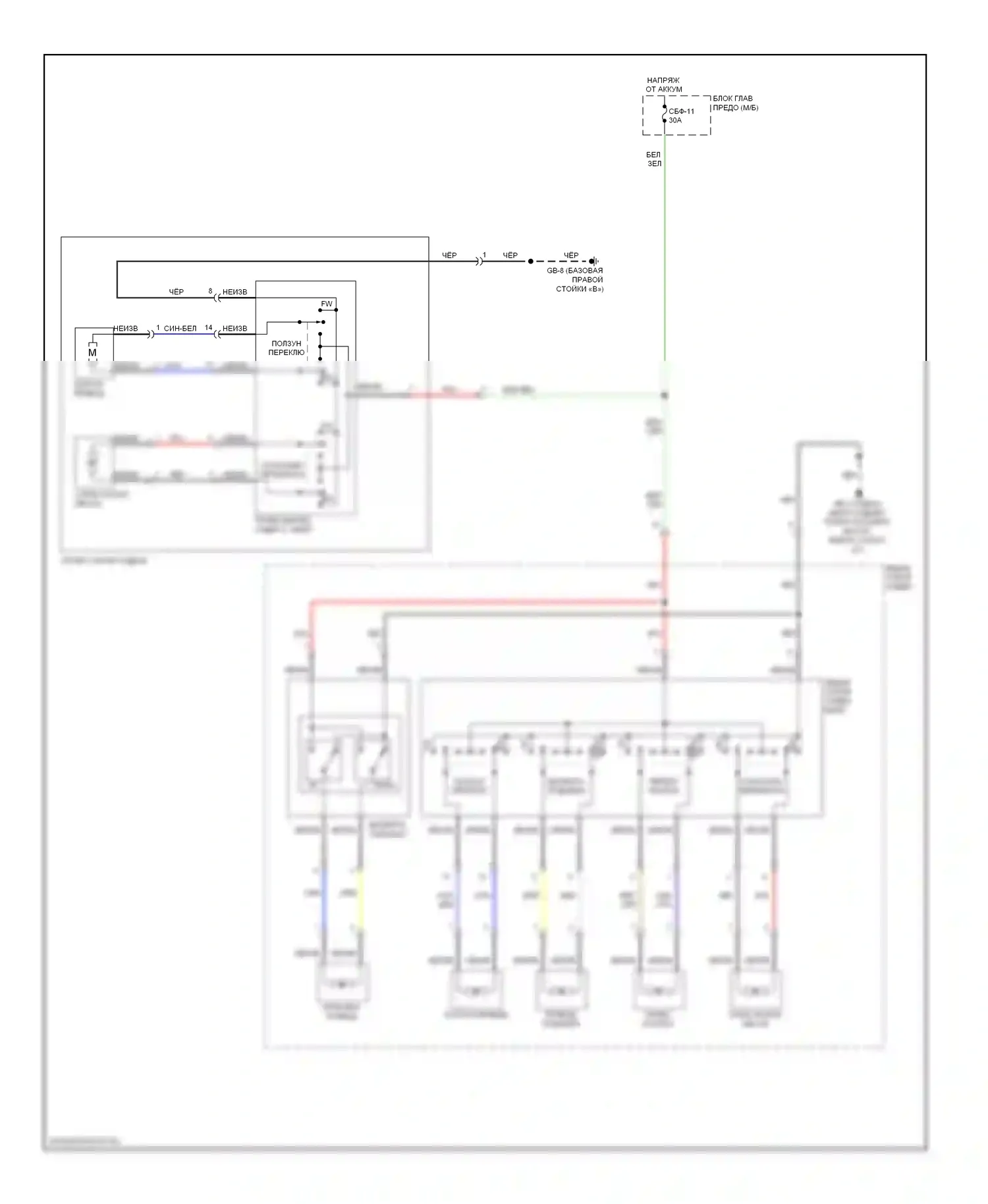 Outback Subaru BR (2009-2012): Электросхема силового сиденья 
