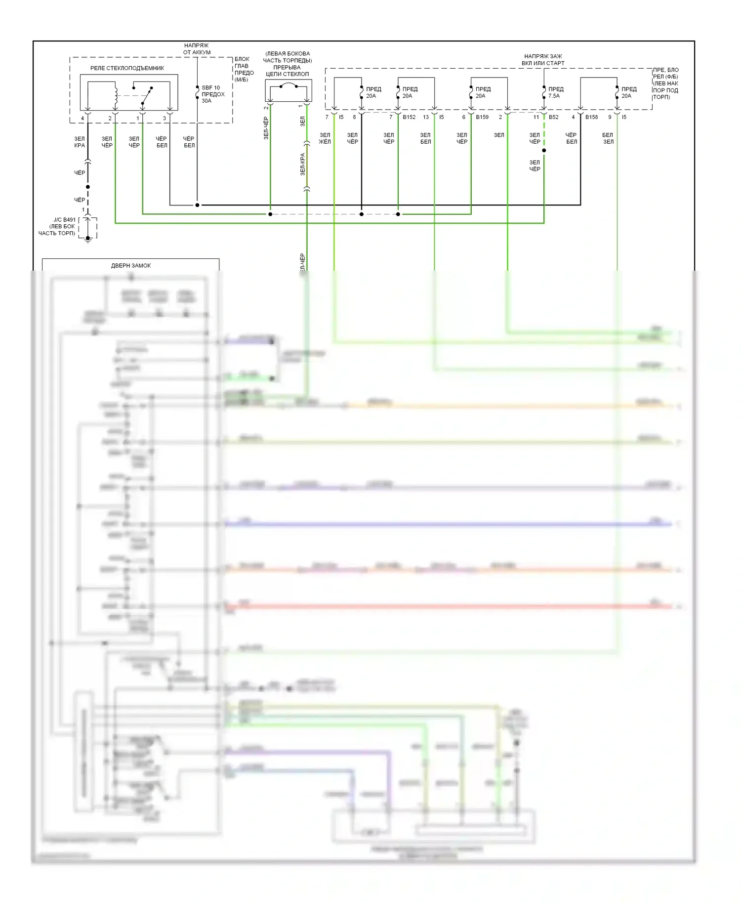 Outback Subaru BR (2009-2012): Электросхема стеклоподъемников, с функцией автоматического повышения (1 из 2) 