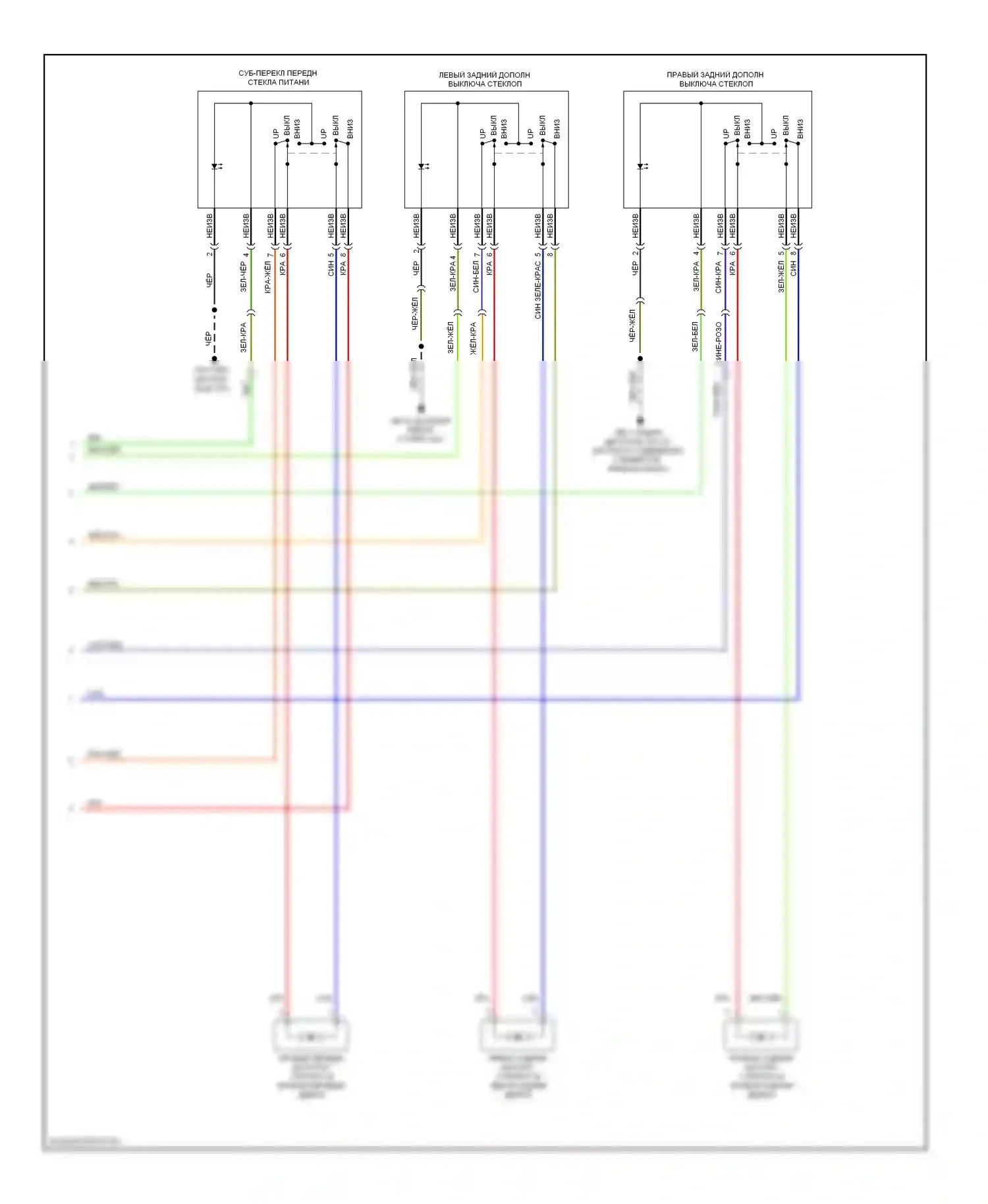 Outback Subaru BR (2009-2012): Электросхема стеклоподъемников, с функцией автоматического повышения (2 из 2) 