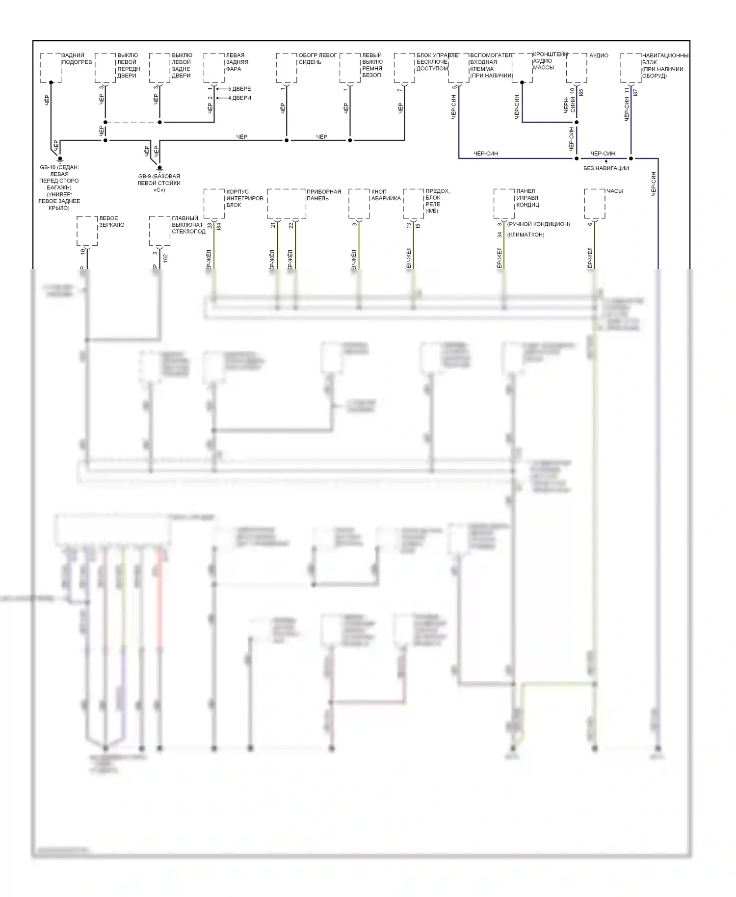 Outback Subaru BR (2009-2012): Электросхема разводки массы, за исключением wrx sti (2 из 3) 