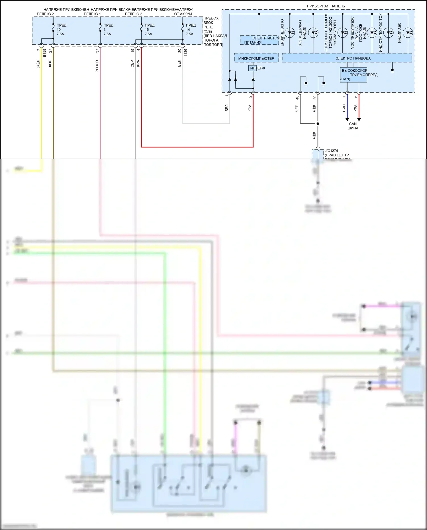 Outback Subaru BS рестайлинг (2017-2021): Антиблокировочная система abs электросхема (2 из 2) 
