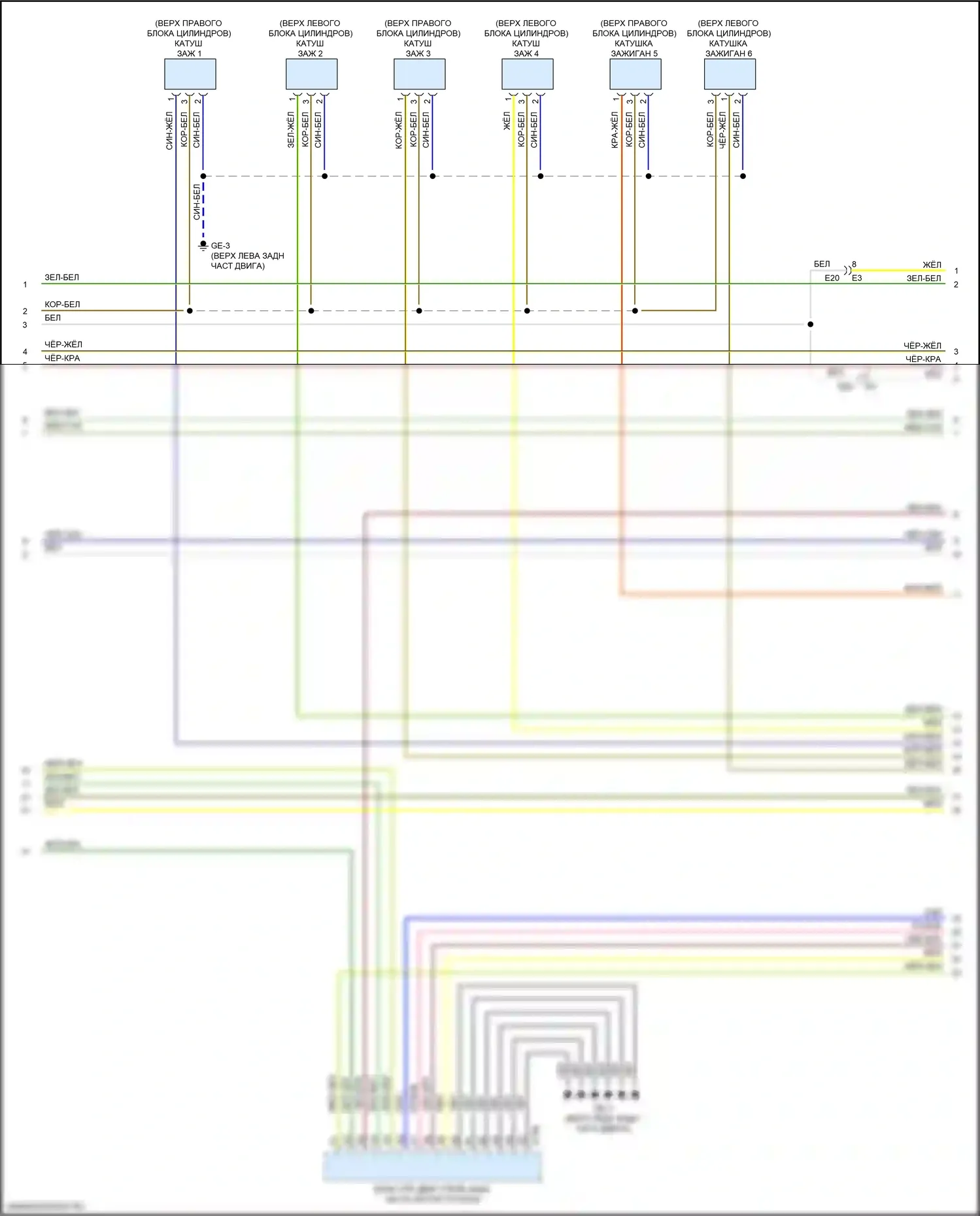 Outback Subaru BS рестайлинг (2017-2021): Электросхема двигателя 3.6л (4 из 6) 
