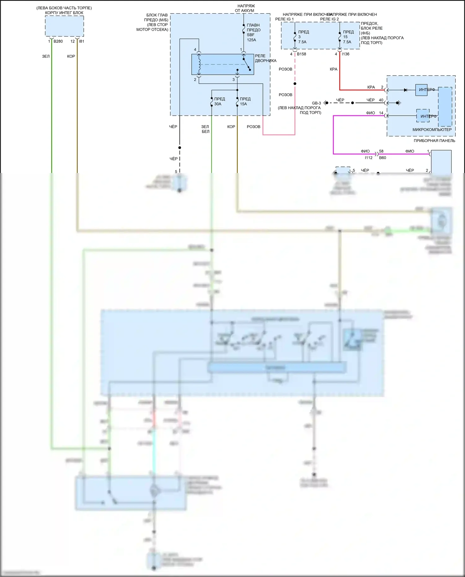 Outback Subaru BS рестайлинг (2017-2021): Электросхема передних дворников и омывателей 