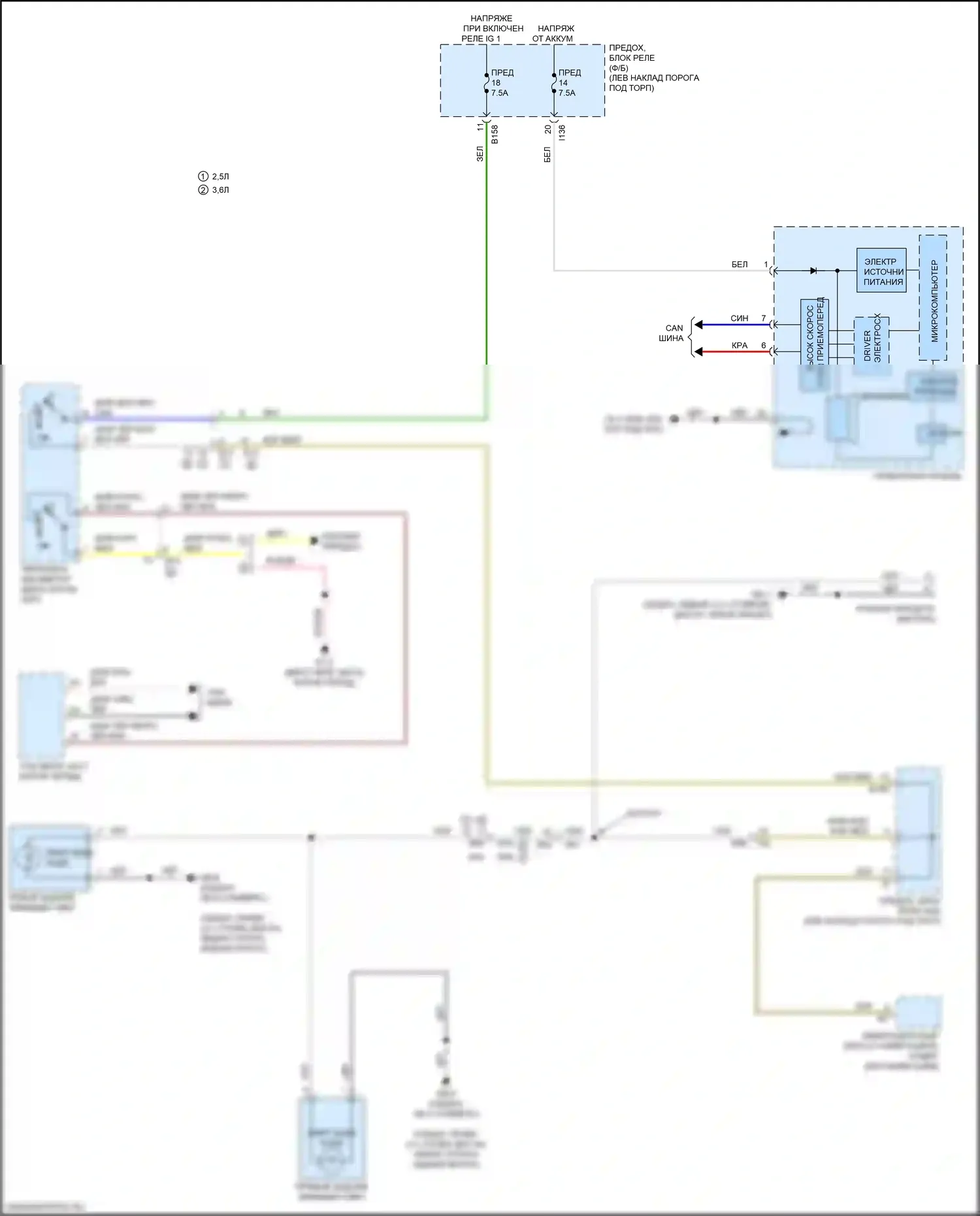 Outback Subaru BS рестайлинг (2017-2021): Электросхема фонарей заднего хода 