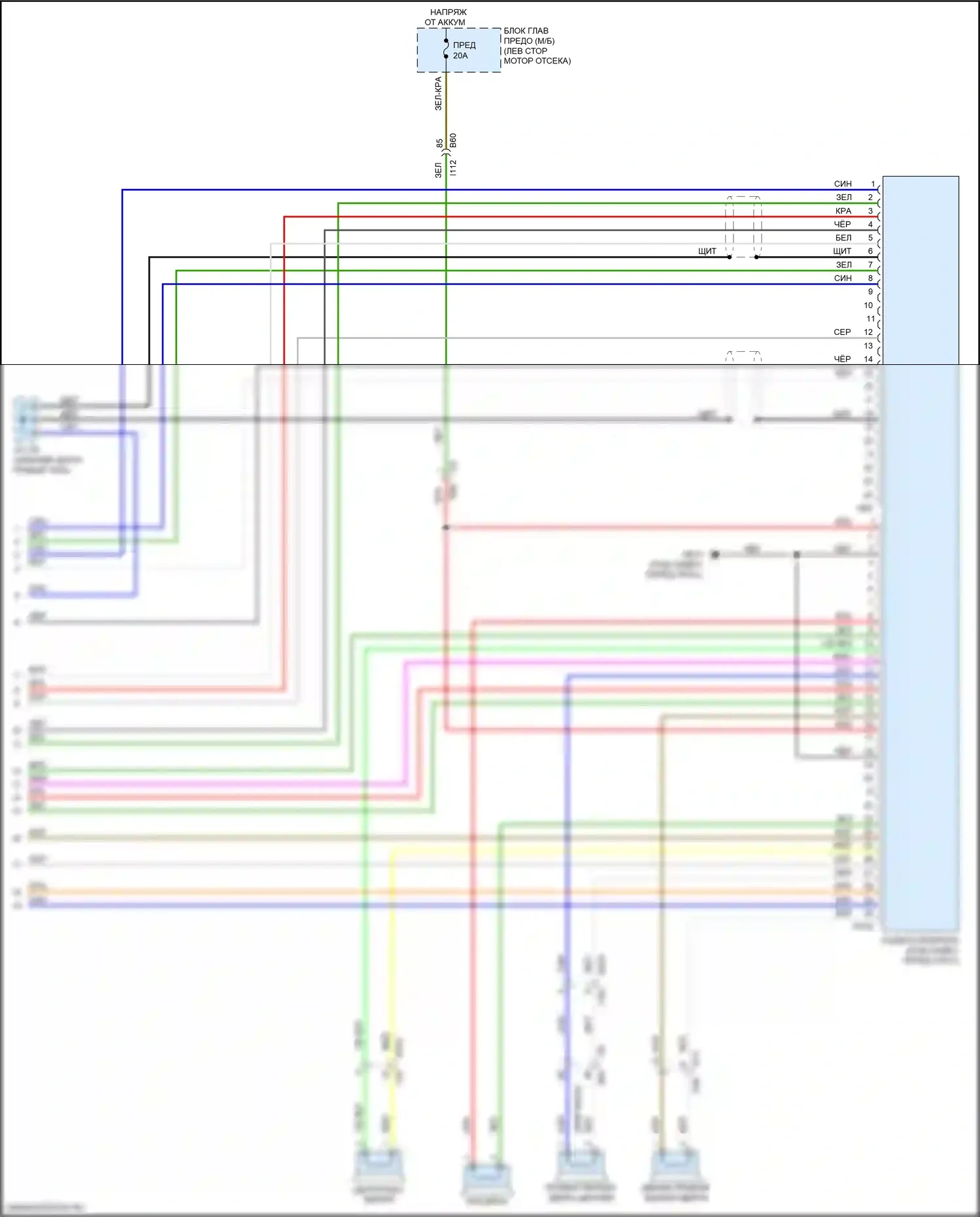 Outback Subaru BS рестайлинг (2017-2021): Электросхема магнитолы, с усилителем звука, без телематики (3 из 3) 