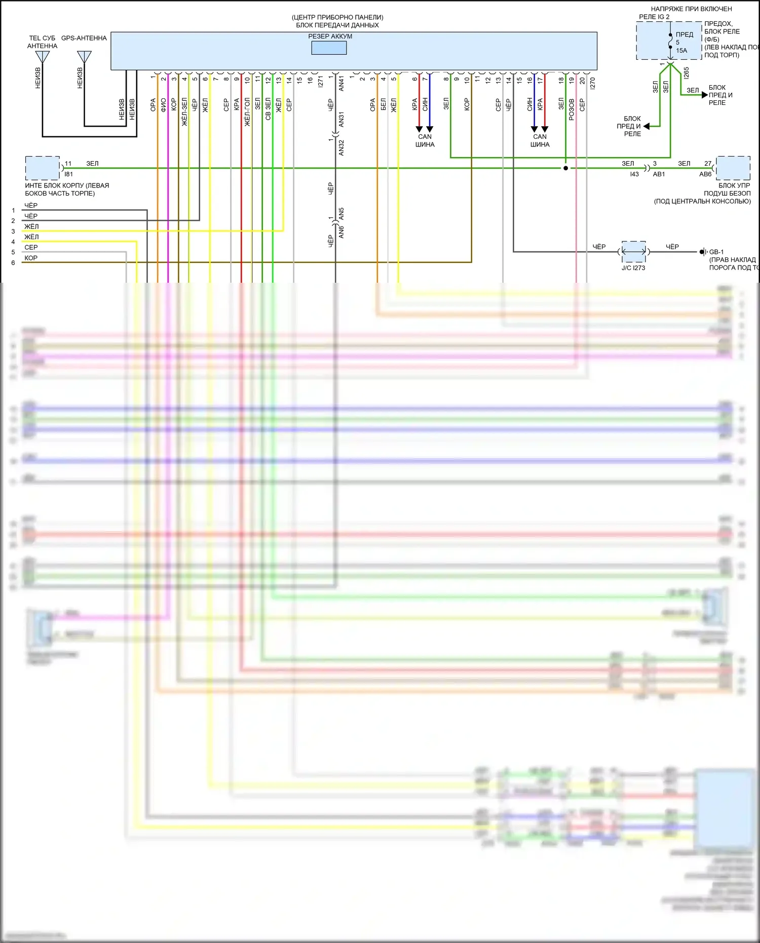 Outback Subaru BS рестайлинг (2017-2021): Электросхема магнитолы, с усилителем звука и телематикой (2 из 4) 