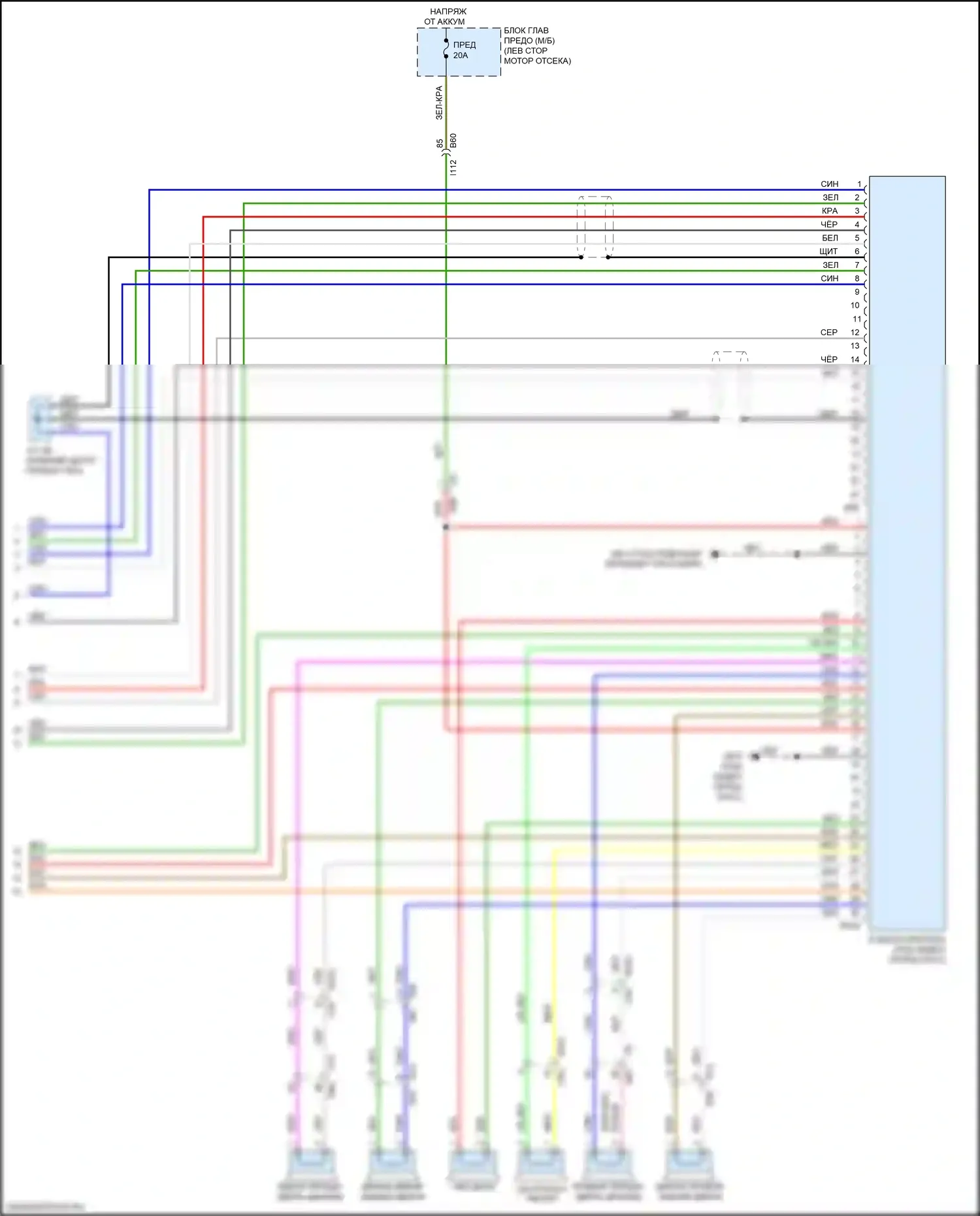 Outback Subaru BS рестайлинг (2017-2021): Электросхема магнитолы, с усилителем звука и телематикой (4 из 4) 