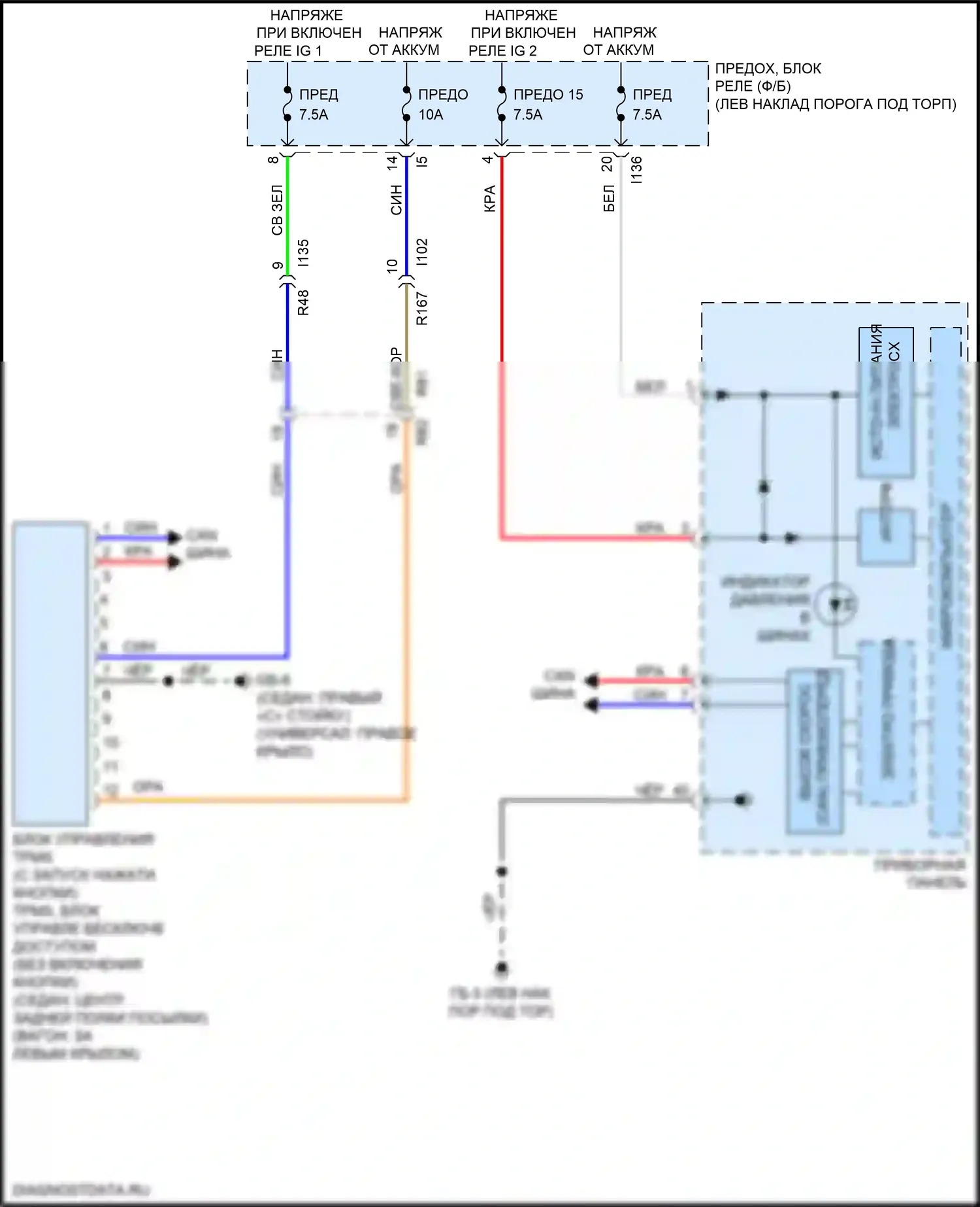Outback Subaru BS рестайлинг (2017-2021): Электросхема контроля давления в шинах 
