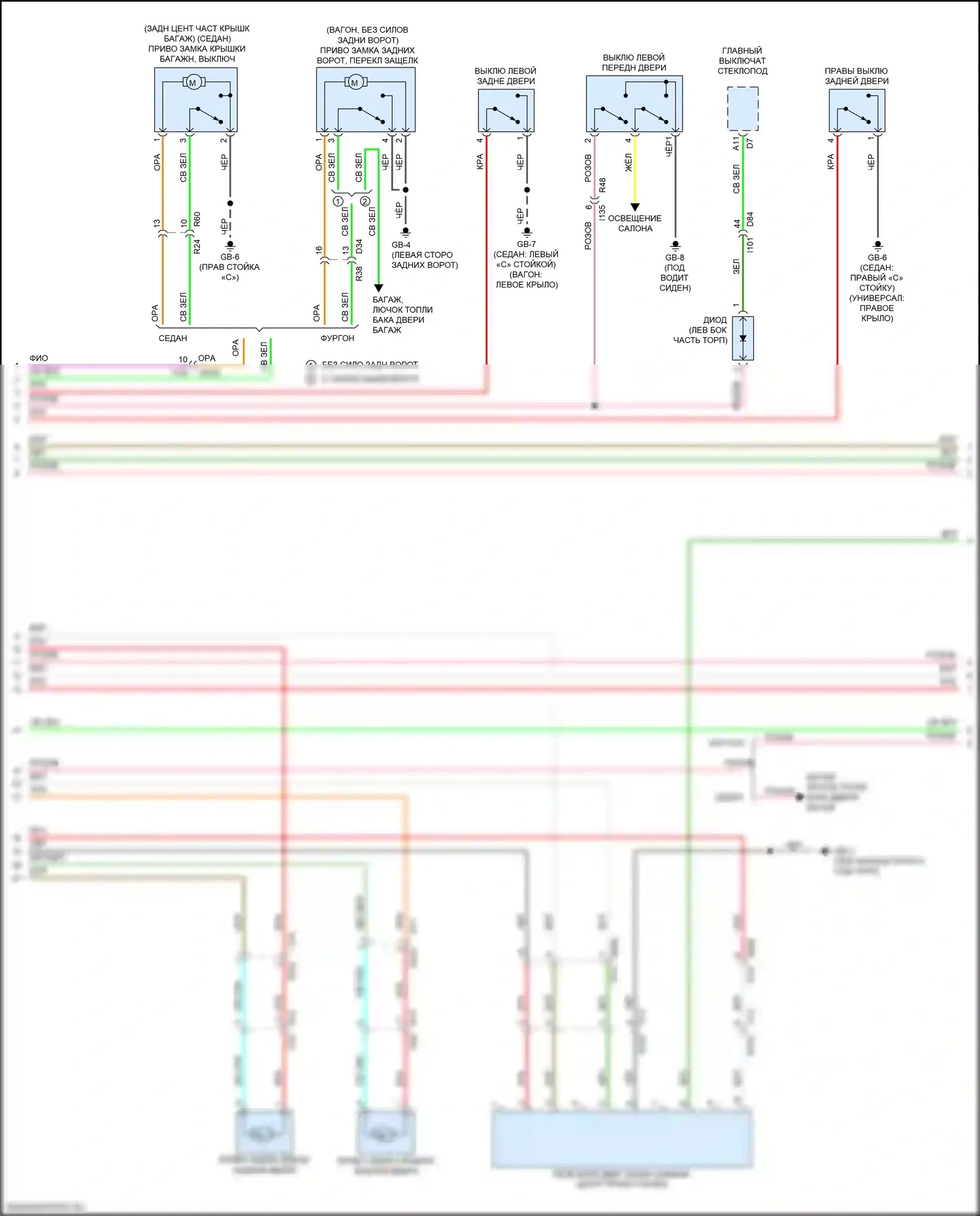 Outback Subaru BS рестайлинг (2017-2021): Электросхема защиты от взлома, без системы бесключевого доступа (3 из 4) 