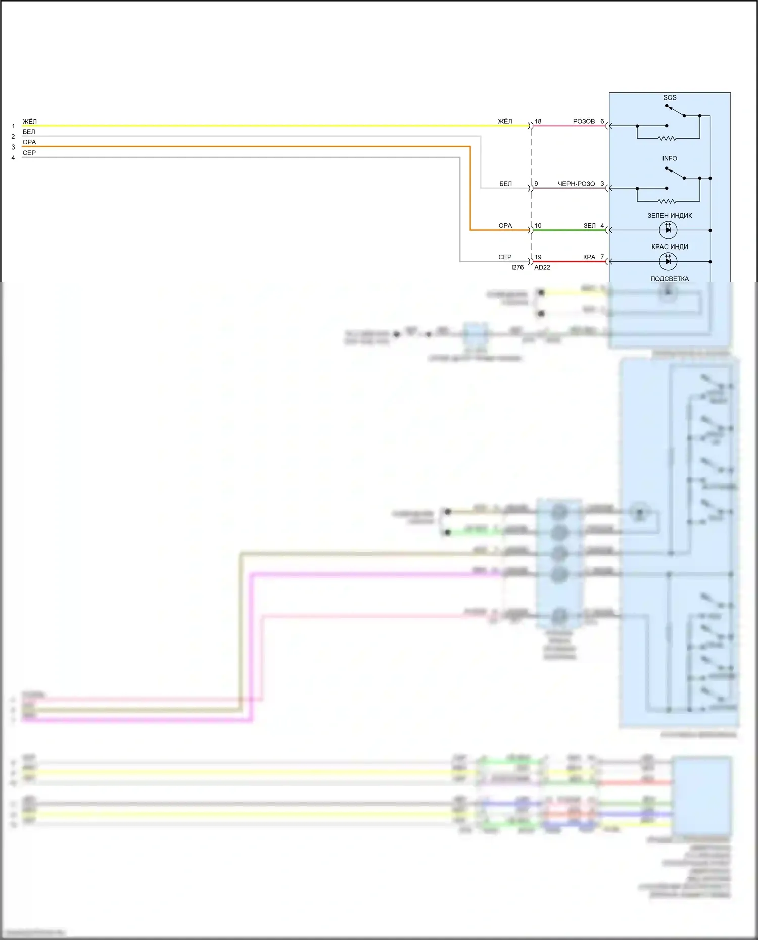 Outback Subaru BS рестайлинг (2017-2021): Электросхема навигации, без усилителя звука (3 из 3) 